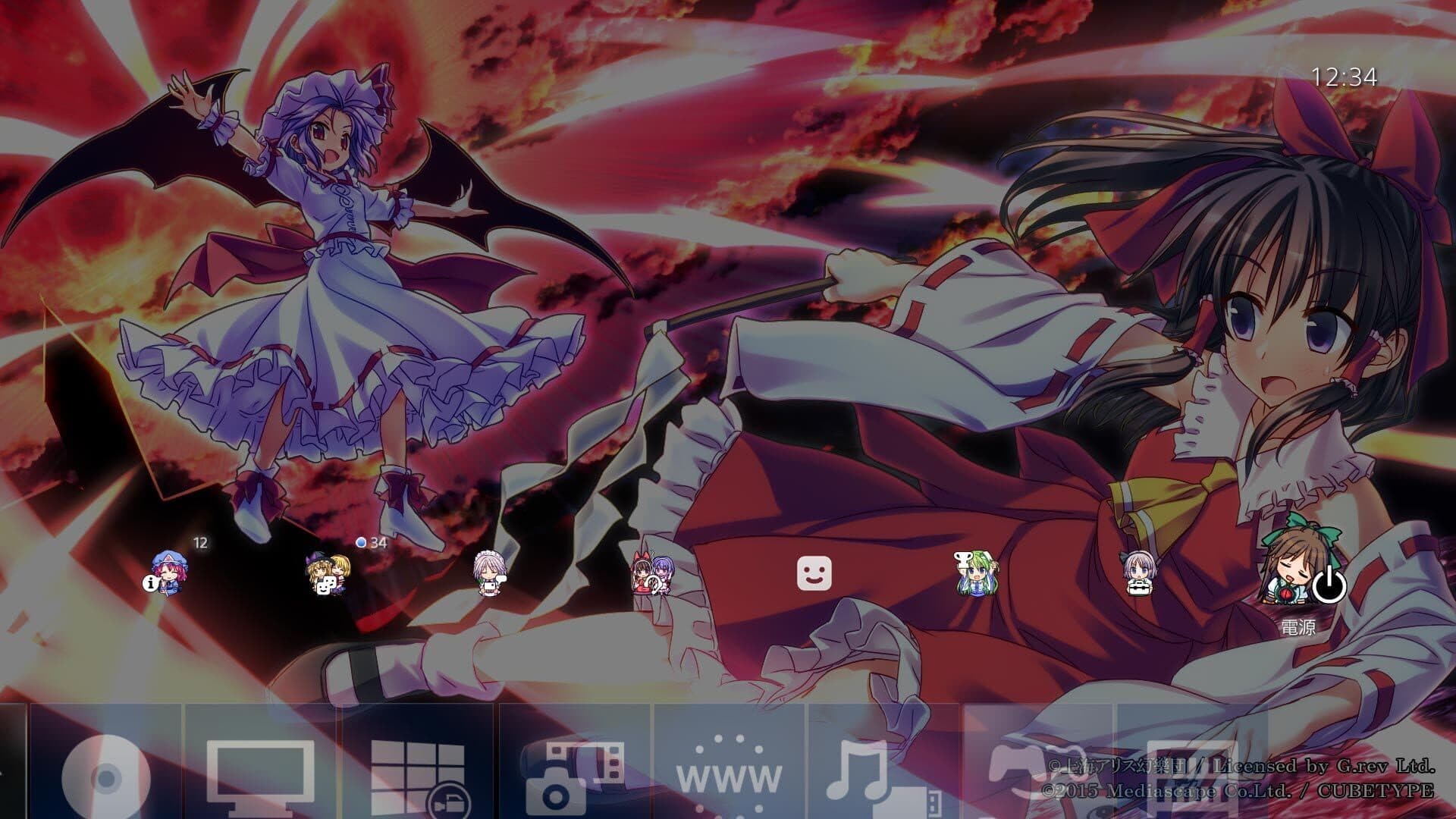 Genso Rondo screenshot 8