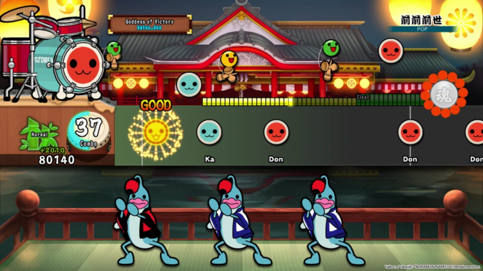 Taiko no Tatsujin: Drum Session screenshot 2