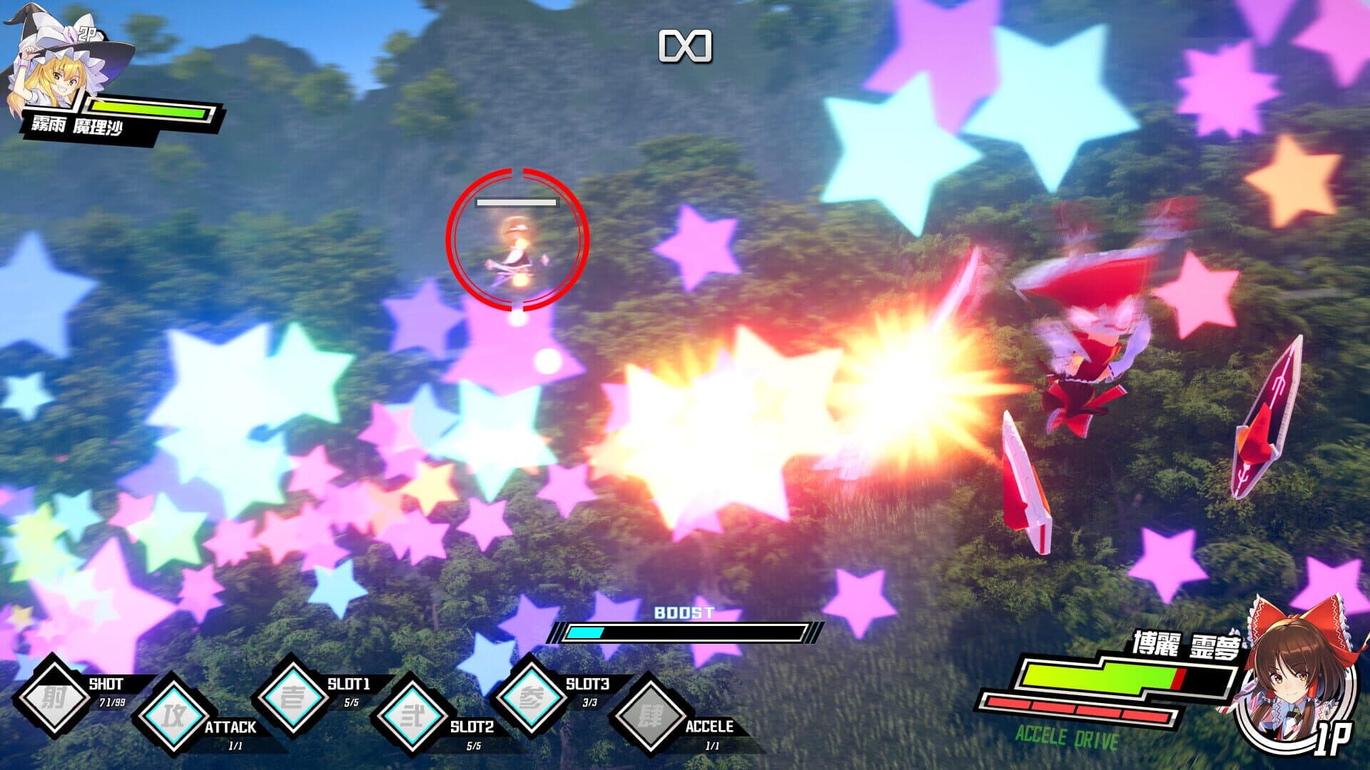 Valkyrie of Phantasm screenshot 2