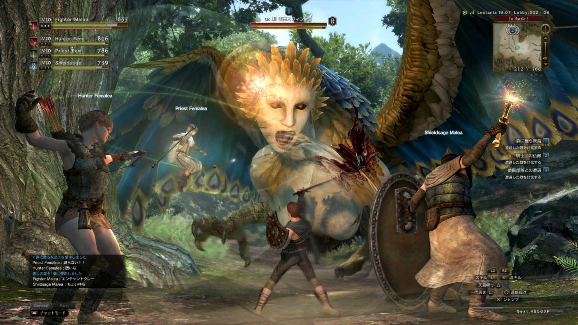 Dragon's Dogma Online screenshot 0