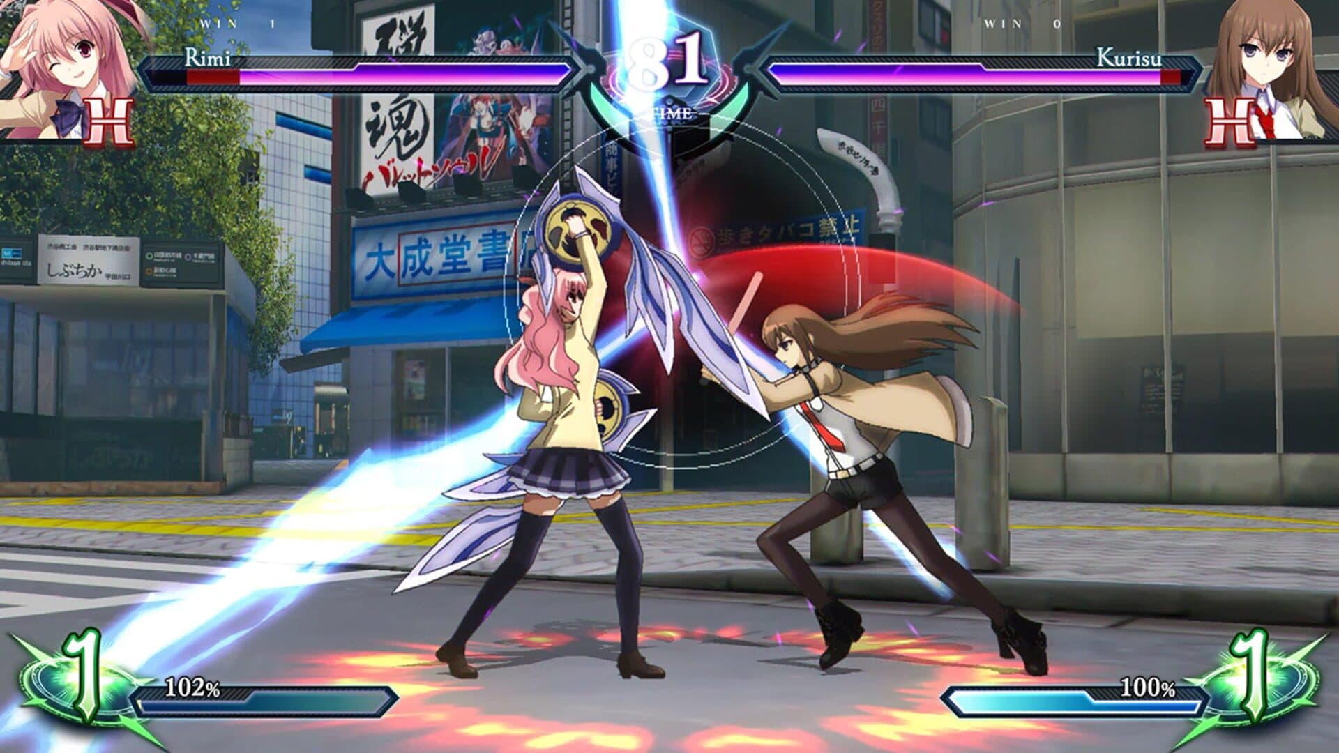 Phantom Breaker: Omnia screenshot 0