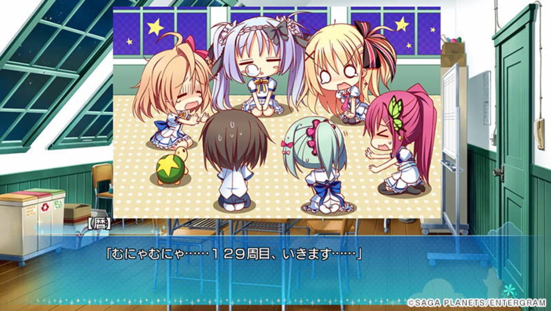 Karumaruka Circle screenshot 13