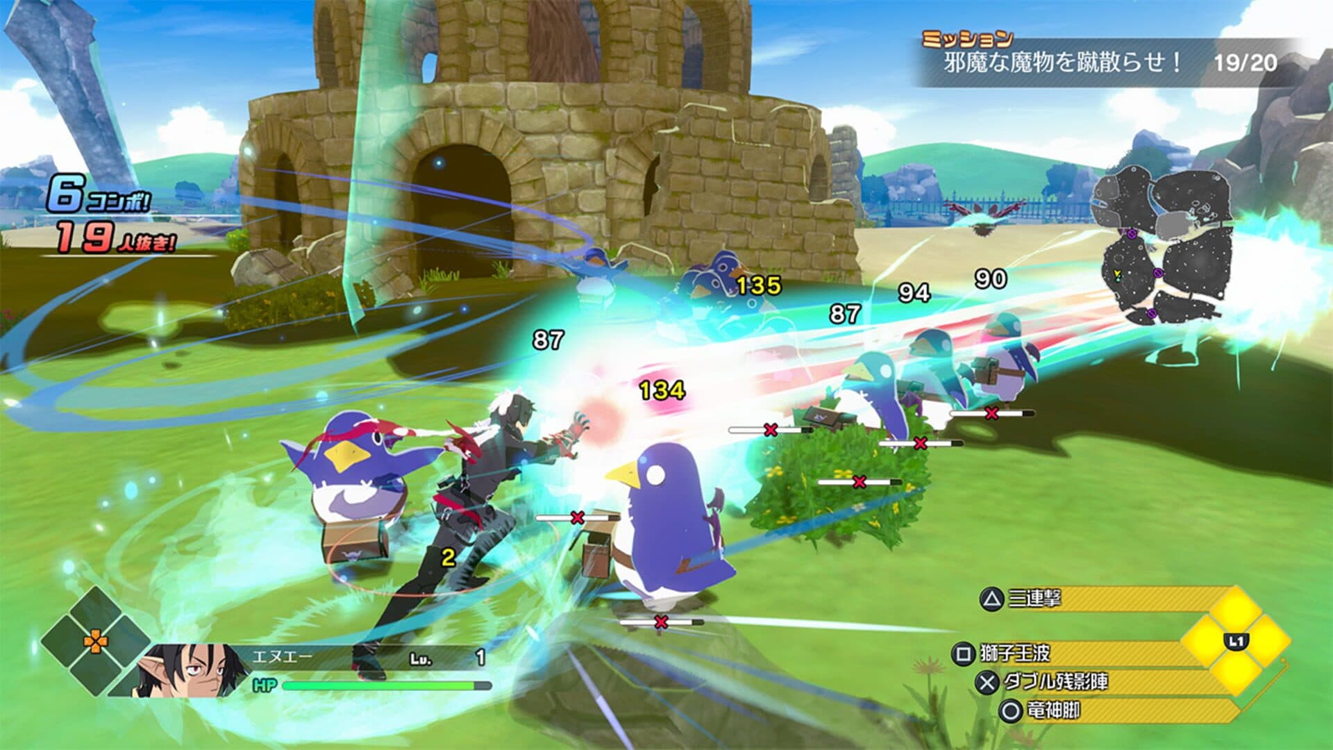 Gyorani Makaiism screenshot 1