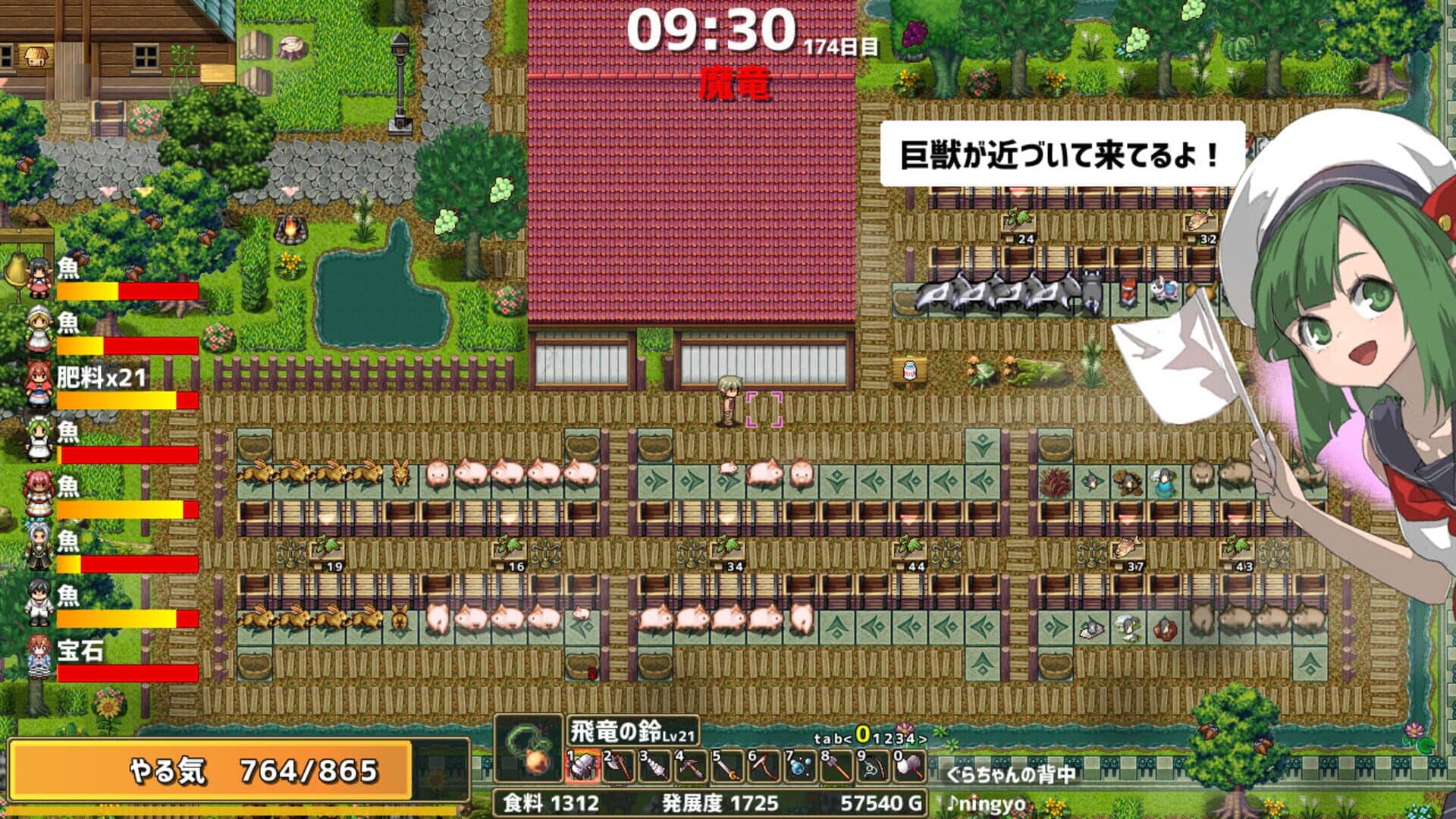 Drago Noka screenshot 2