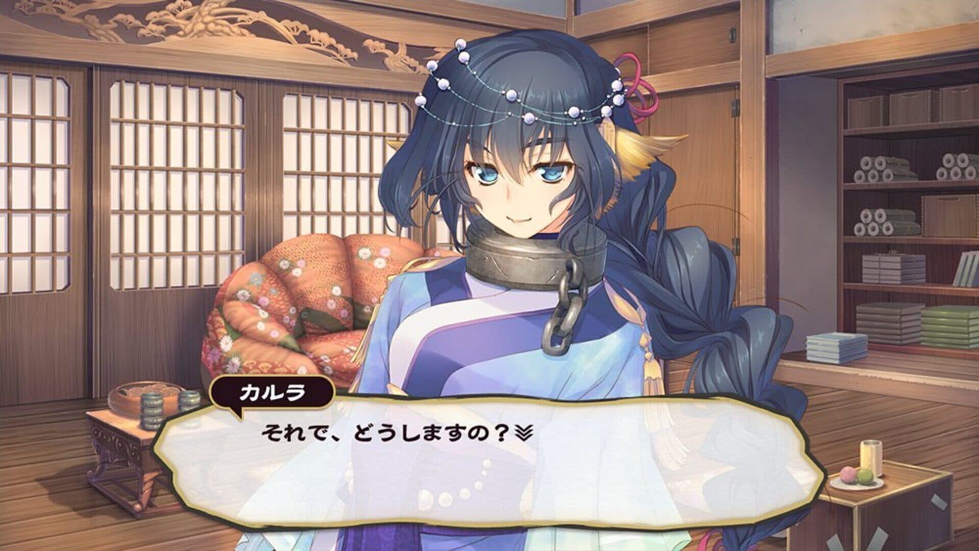 Utawarerumono: Mask of Deception screenshot 0
