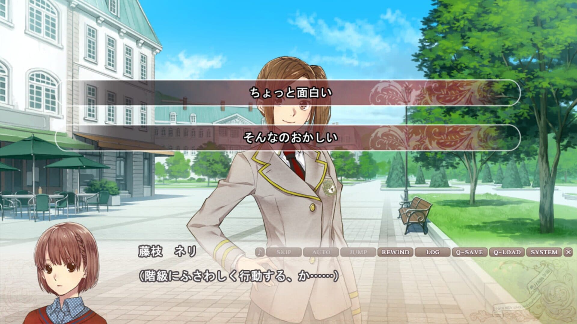 Zettai Kaikyuu Gakuen: Eden with Roses and Phantasm screenshot 4