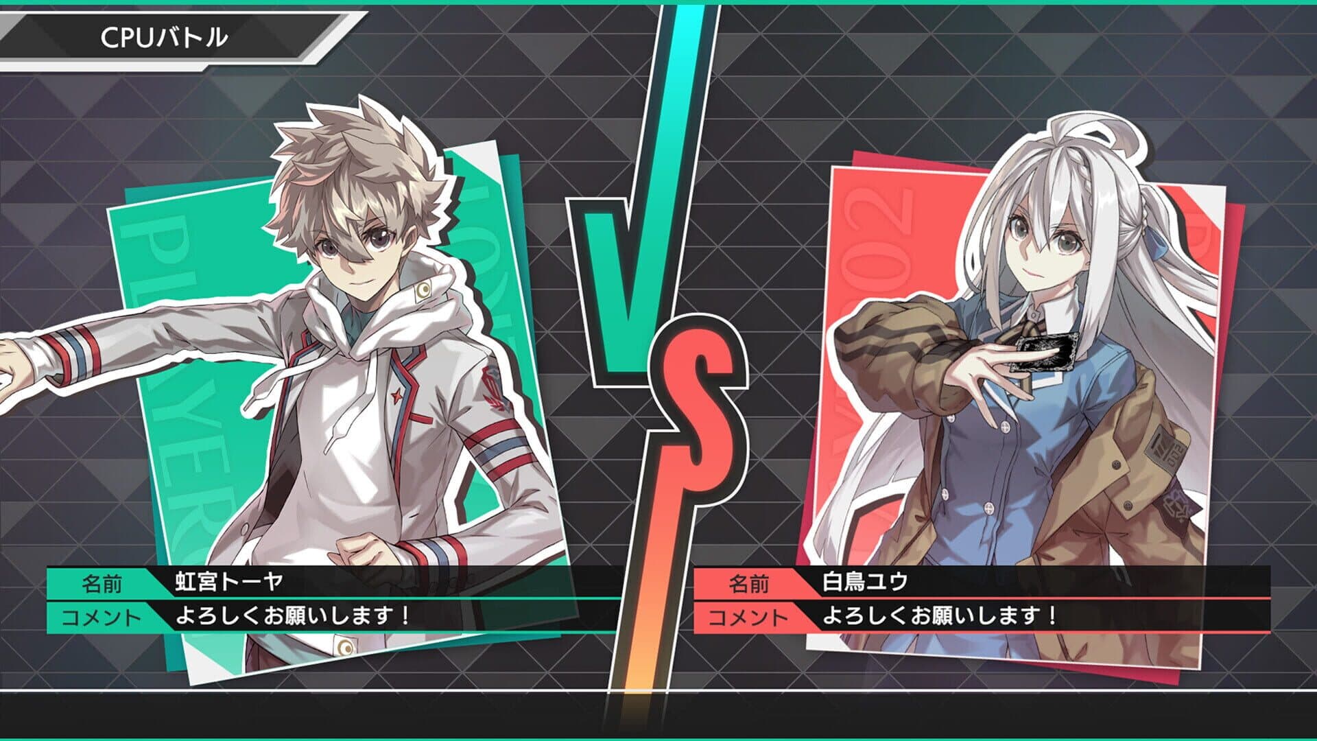 Battle Spirits CrossOver screenshot 0