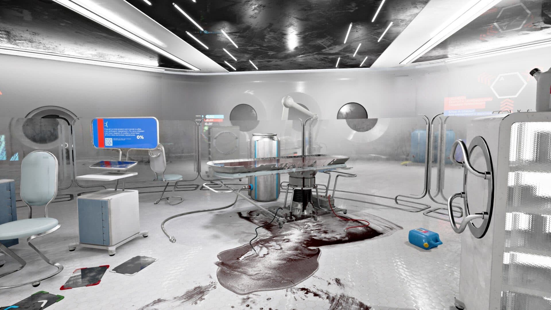 Atomic Heart screenshot 11
