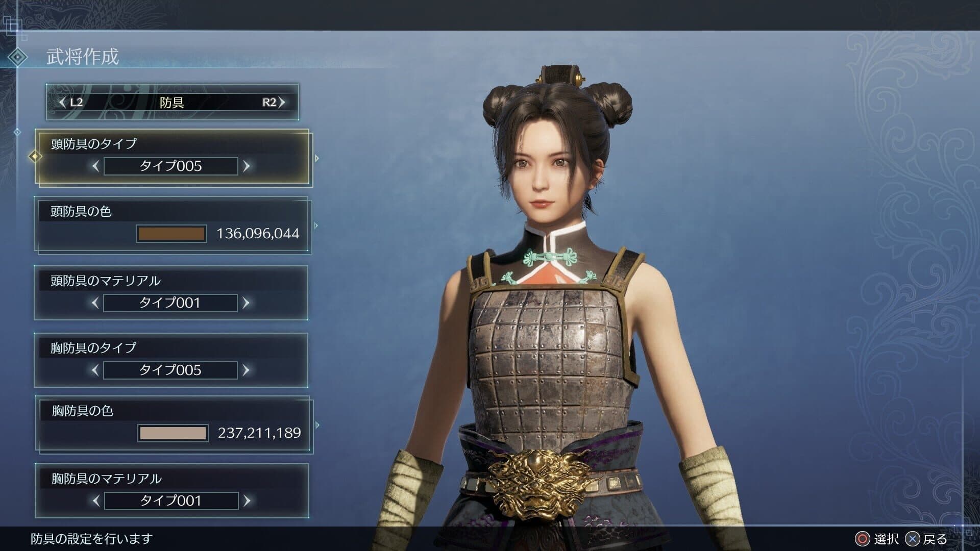 Dynasty Warriors 9: Empires screenshot 0