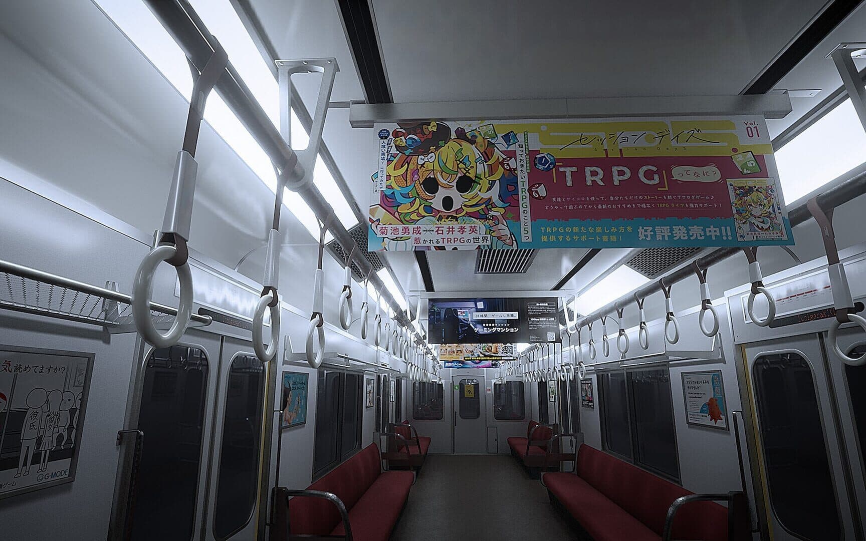 Platform 8 screenshot 14