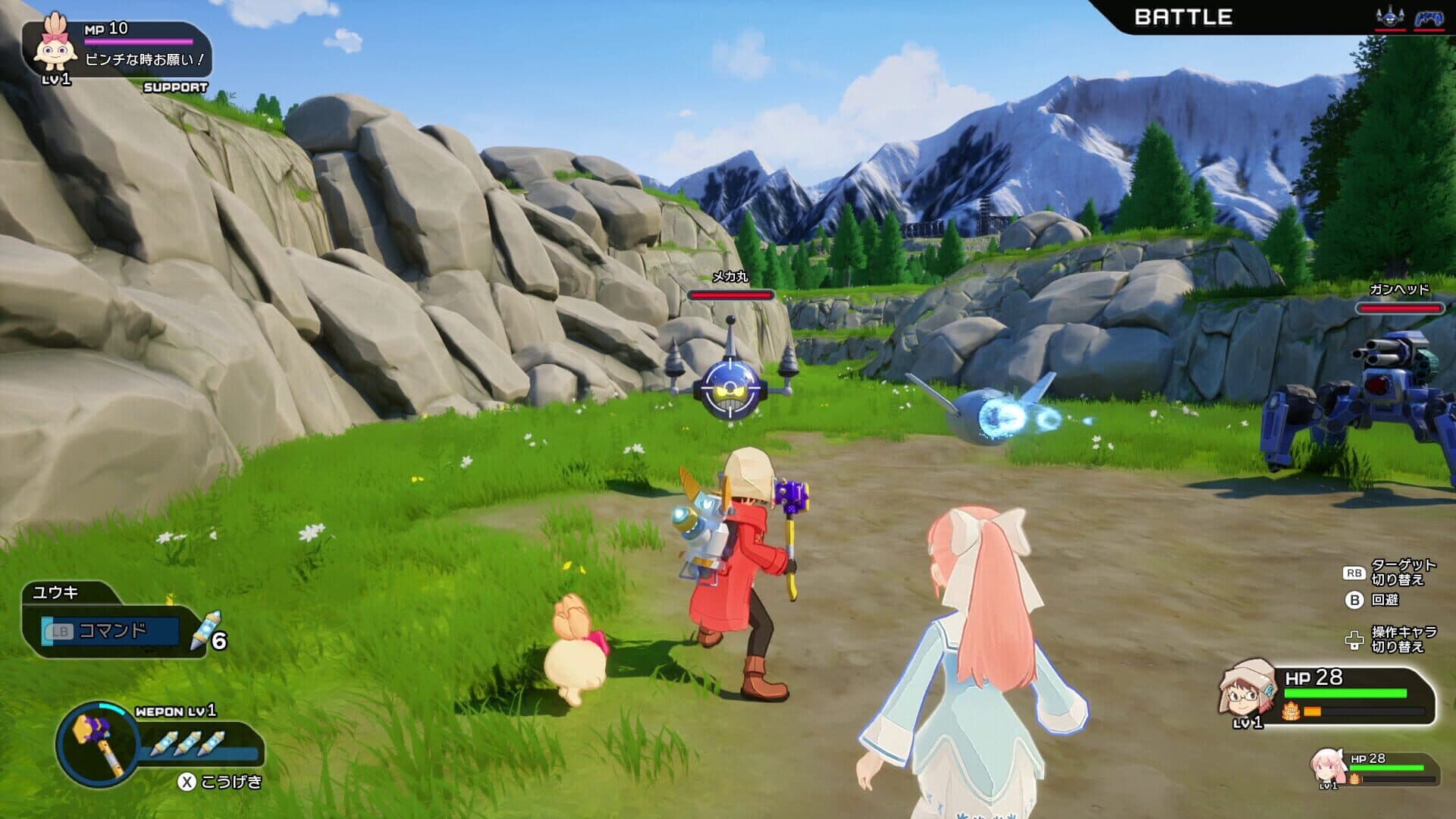 Haruka: Beyond the Stars screenshot 4
