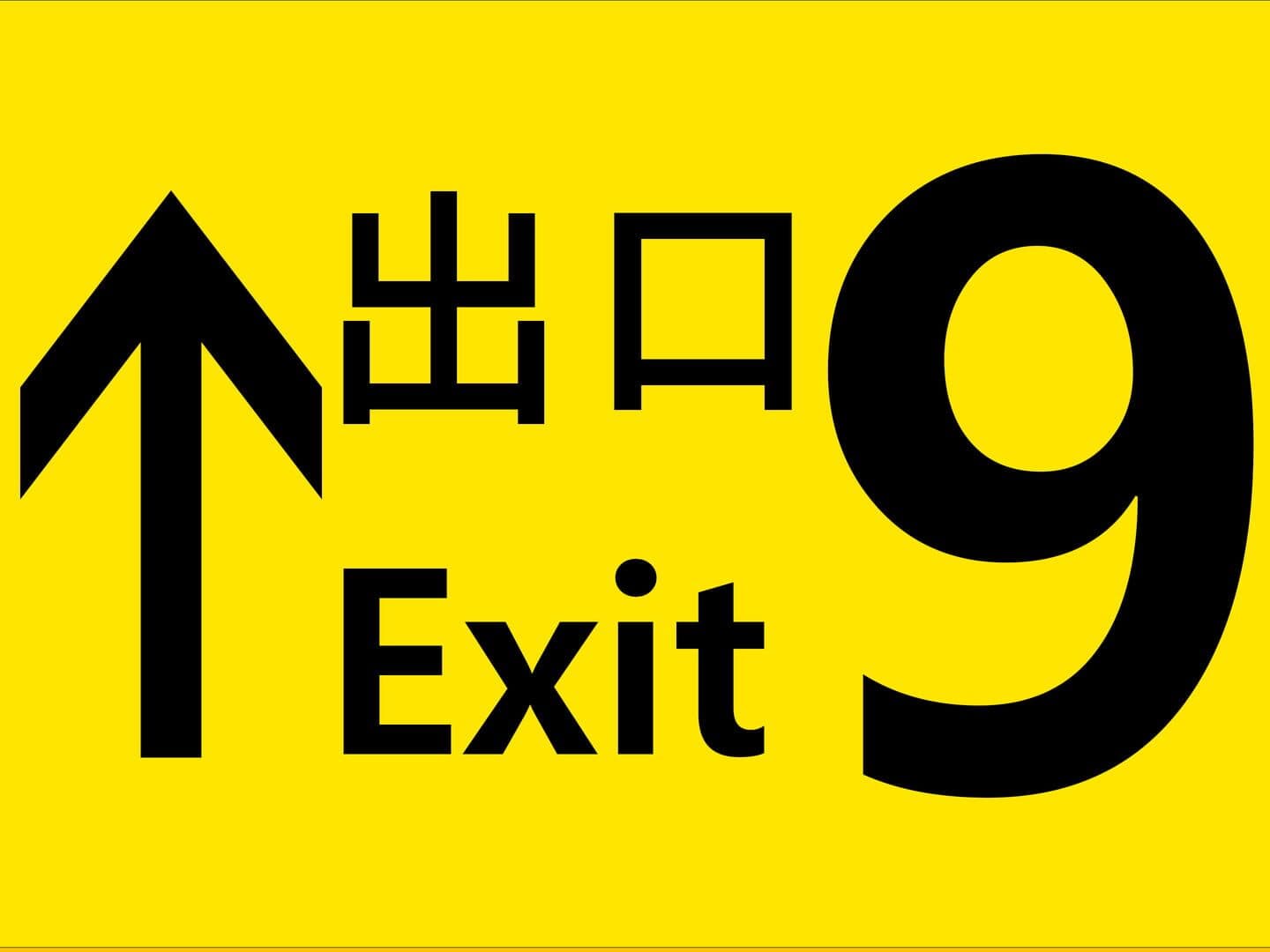 Exit 9 Metro