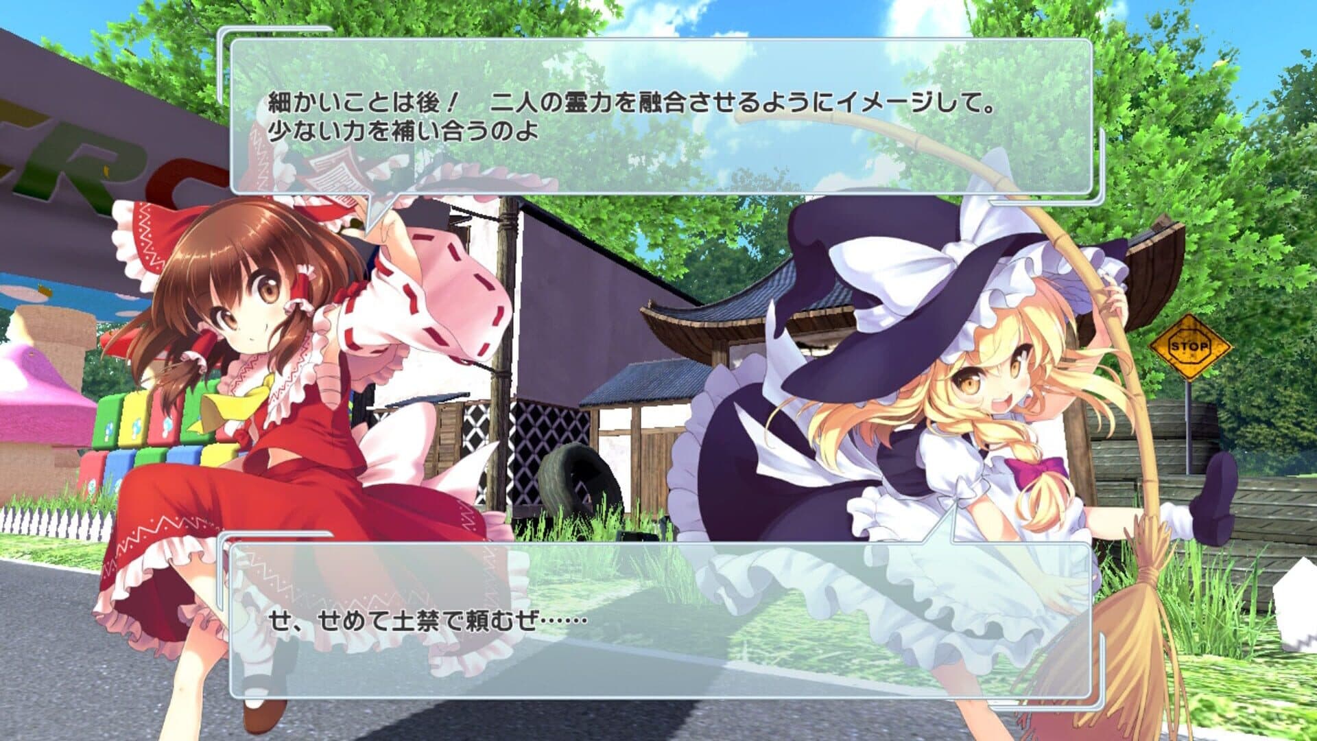 Gensou Skydrift screenshot 1