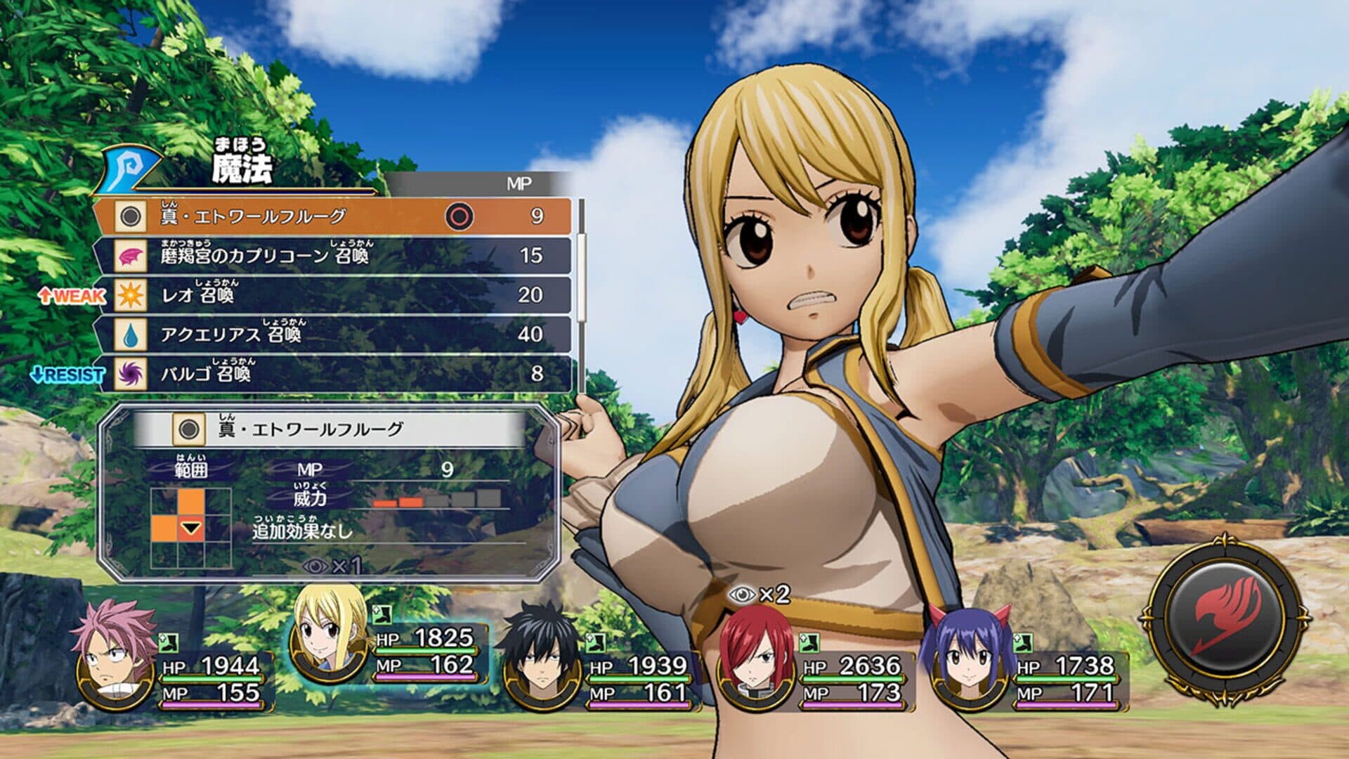 Fairy Tail screenshot 7