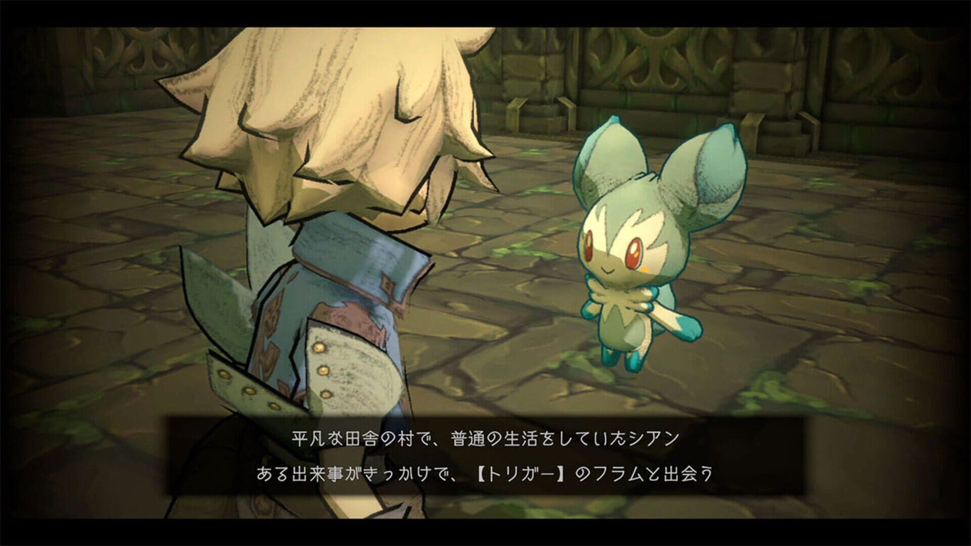 Trinity Trigger screenshot 3