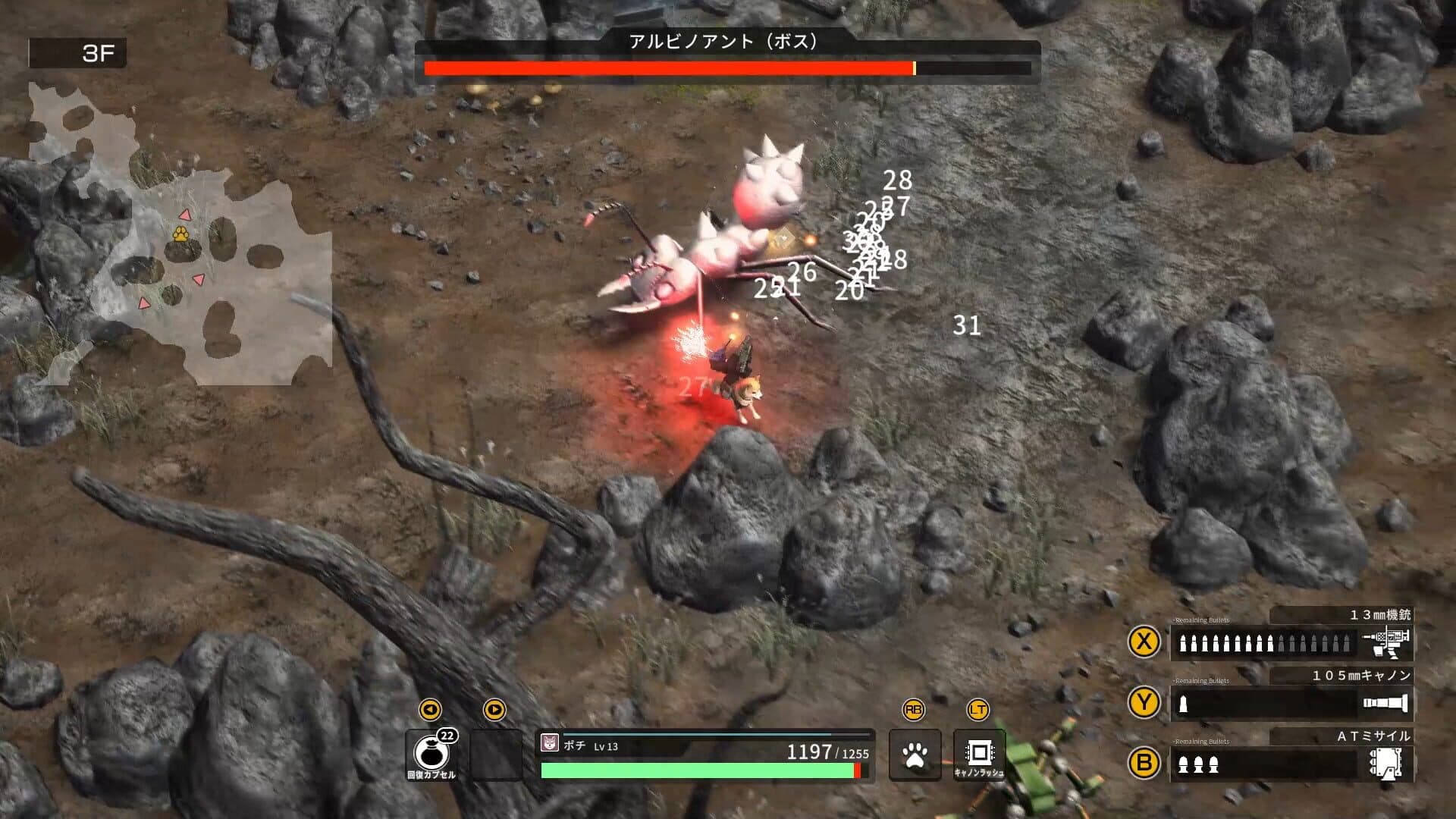 Metal Dogs screenshot 4