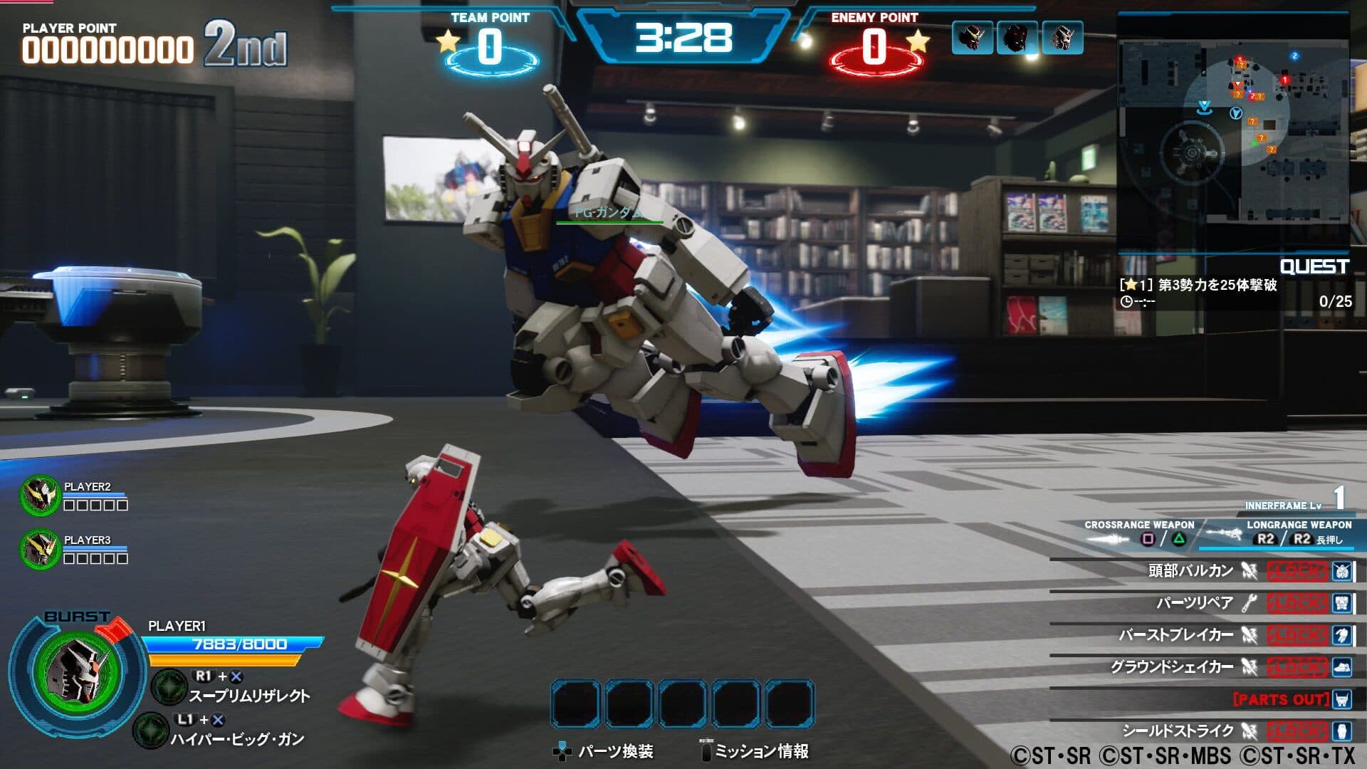 New Gundam Breaker screenshot 1