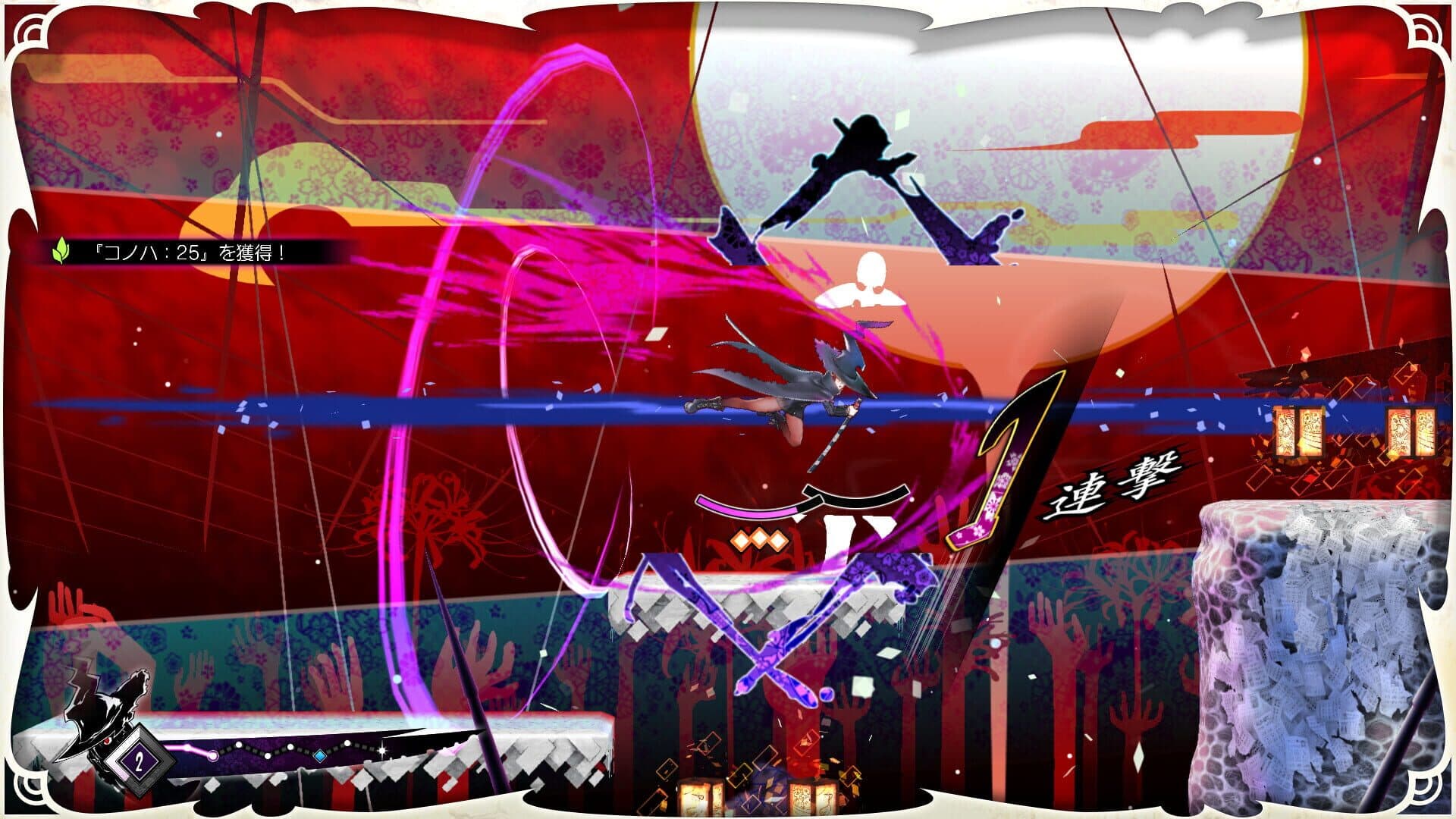 Majogami screenshot 3