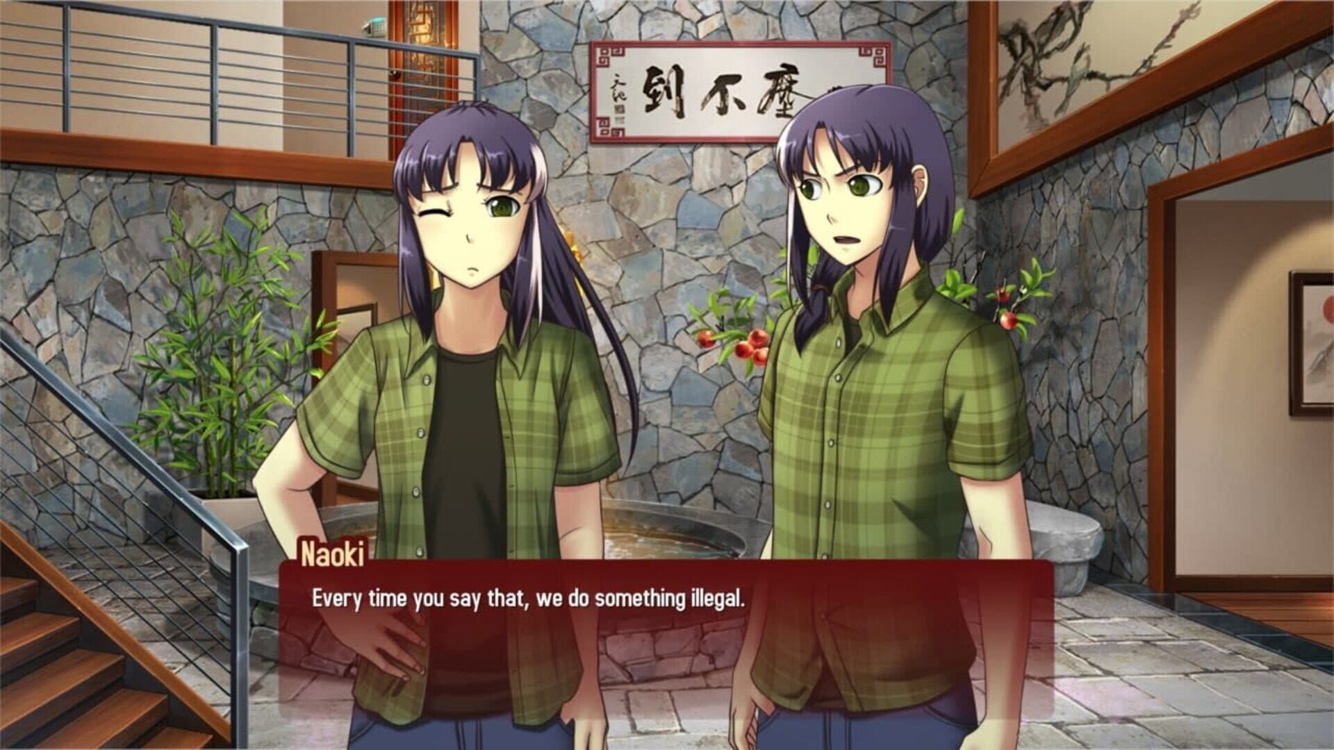 اسکرین‌شات Kansei: The Second Turn HD - 1