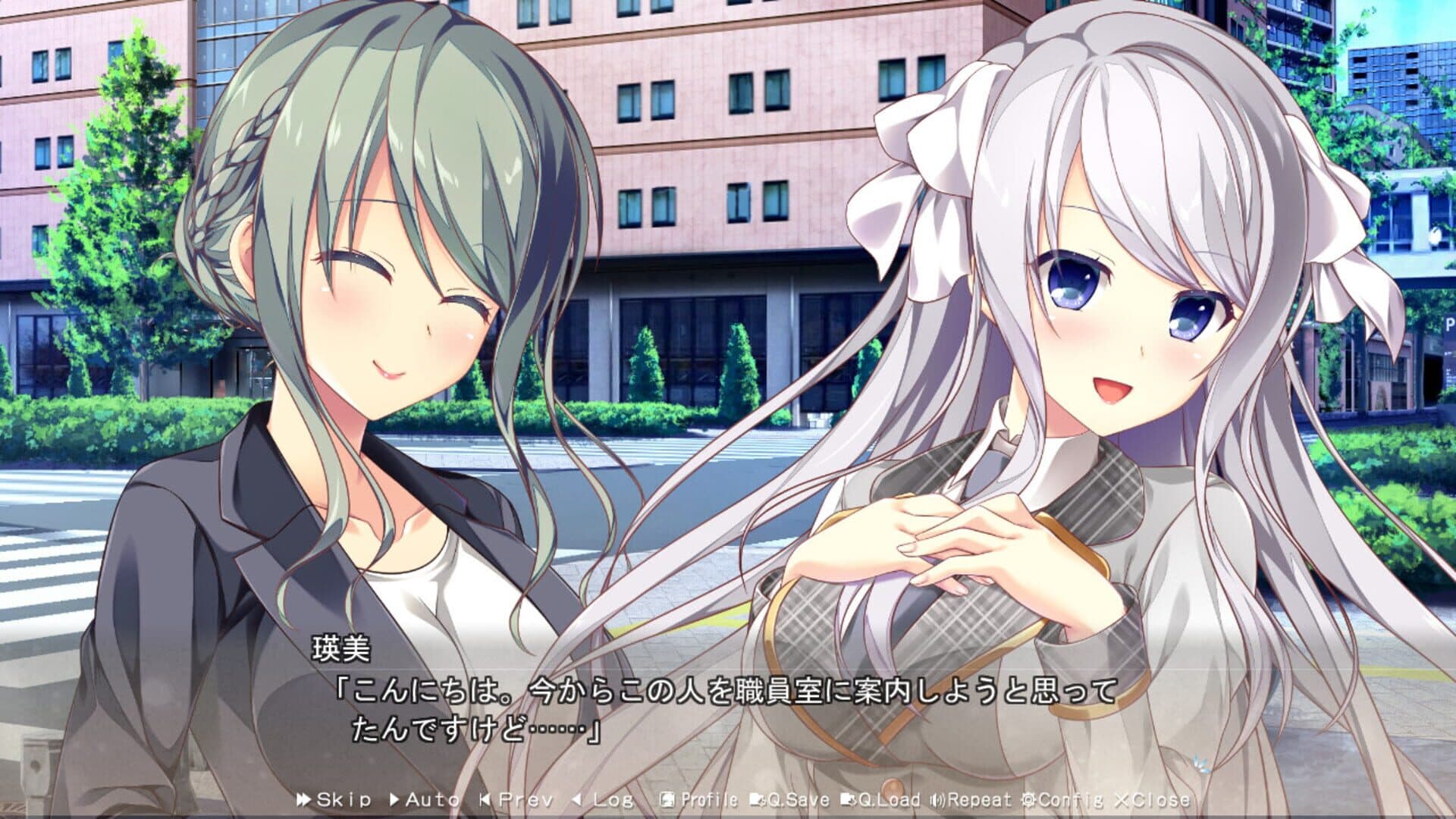 E School Life screenshot 2