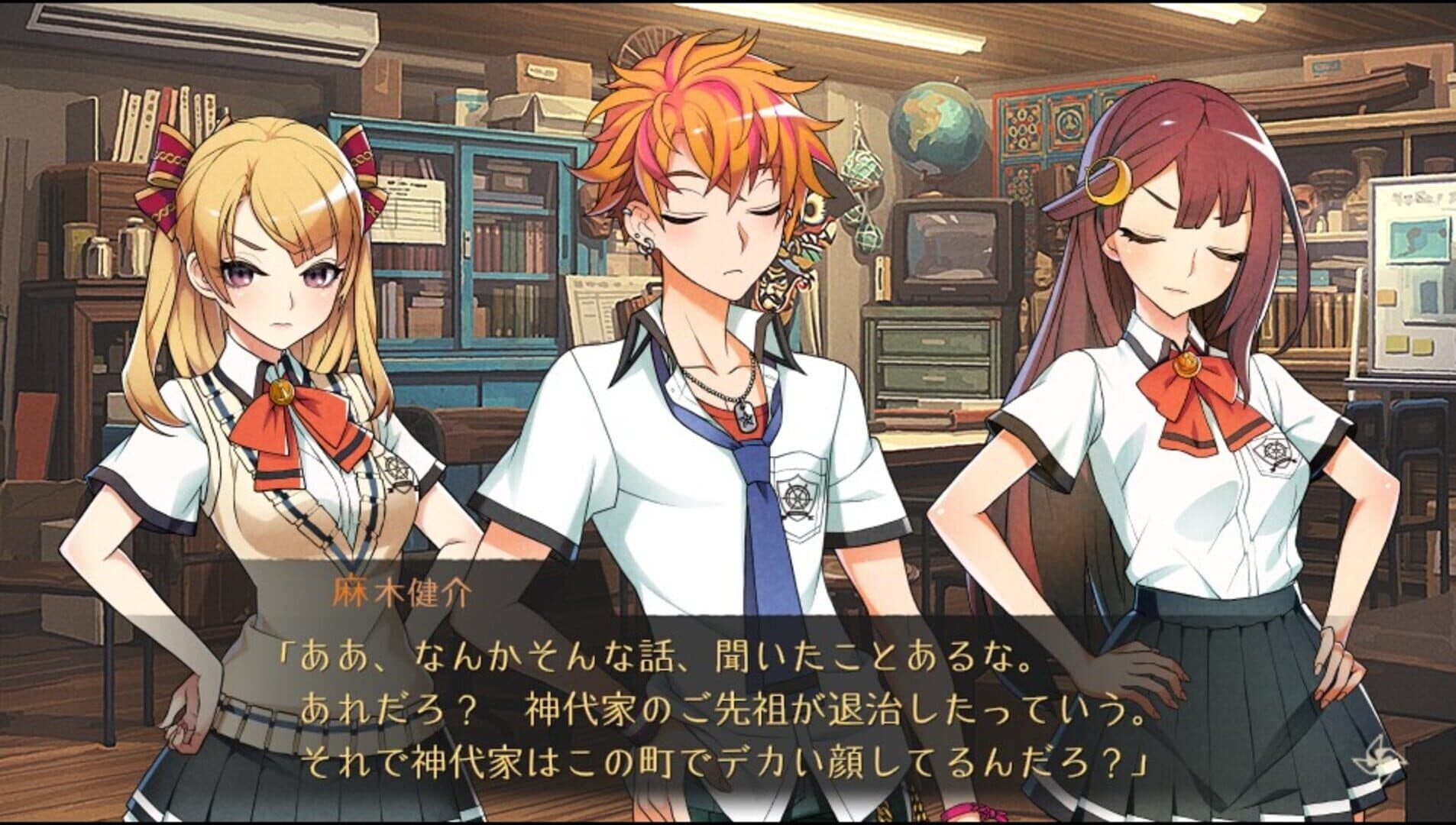 World End Syndrome screenshot 5