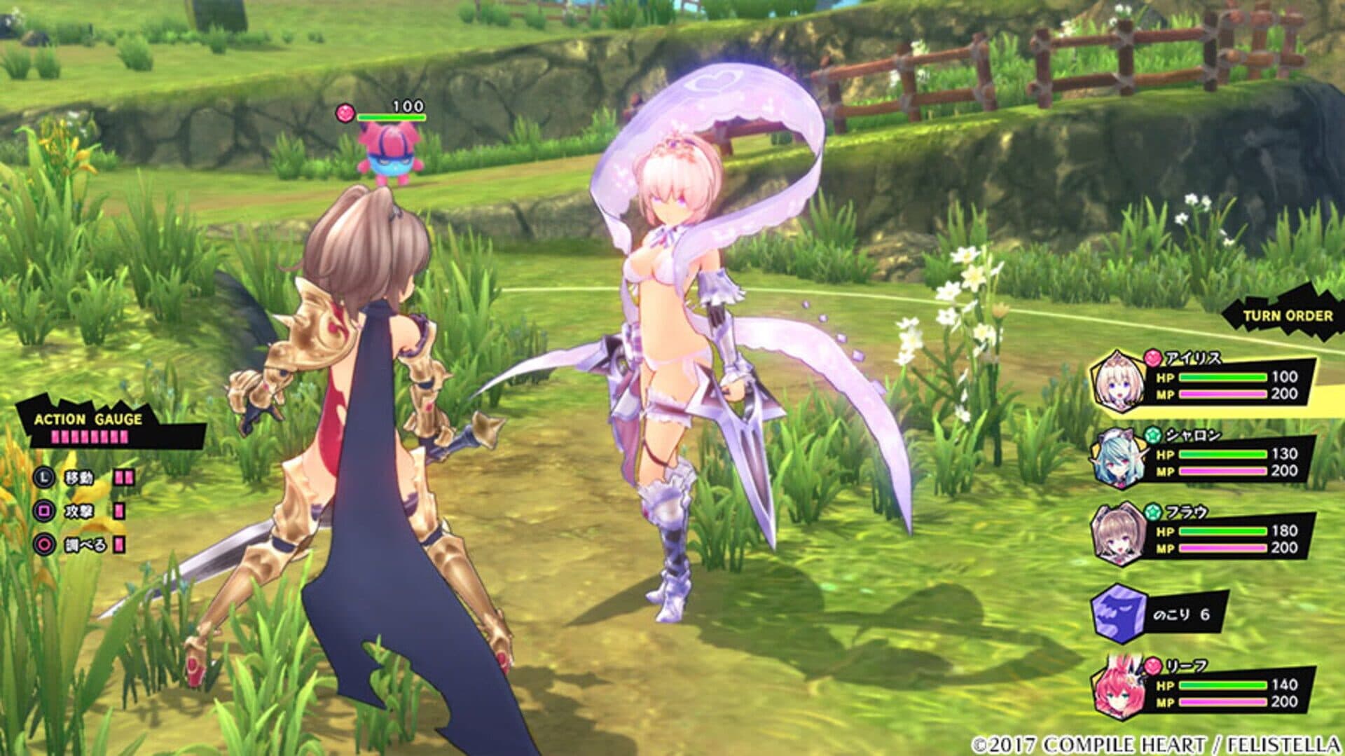 Genkai Tokki: Castle Panzers screenshot 0