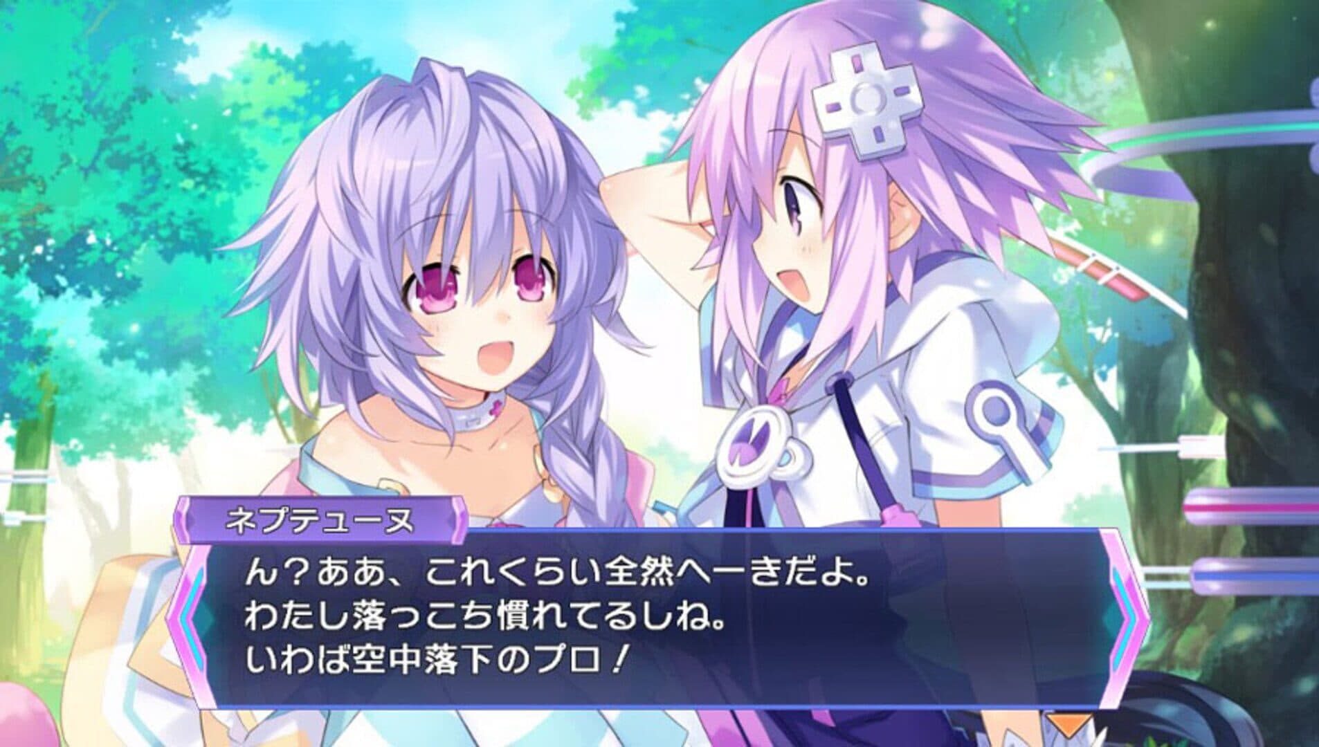 Hyperdimension Neptunia Re;Birth3: V Generation screenshot 0