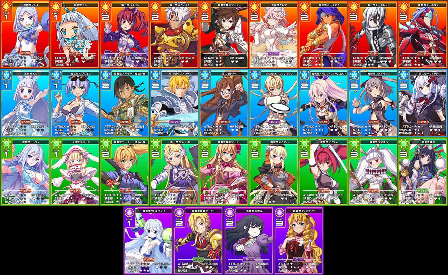 Million Arthur: Arcana Blood screenshot 1