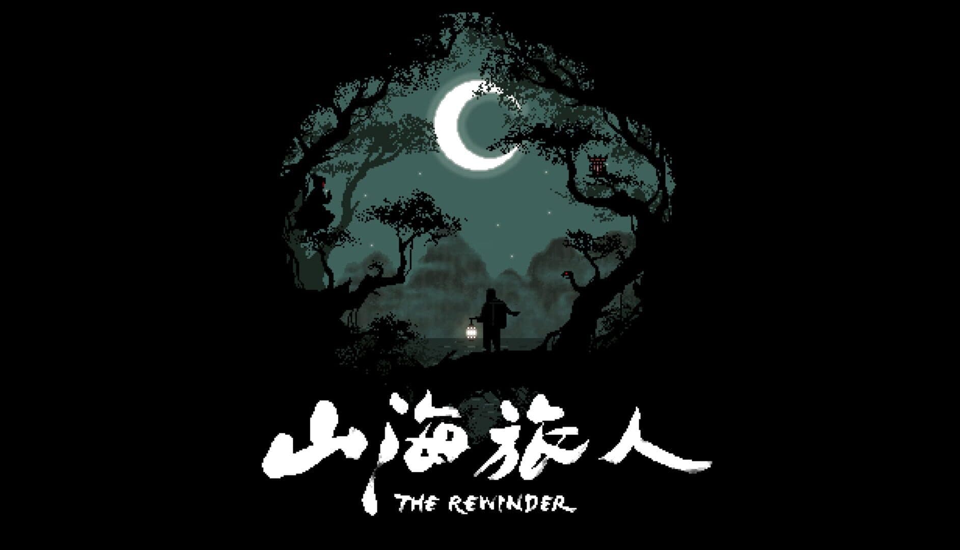 The Rewinder