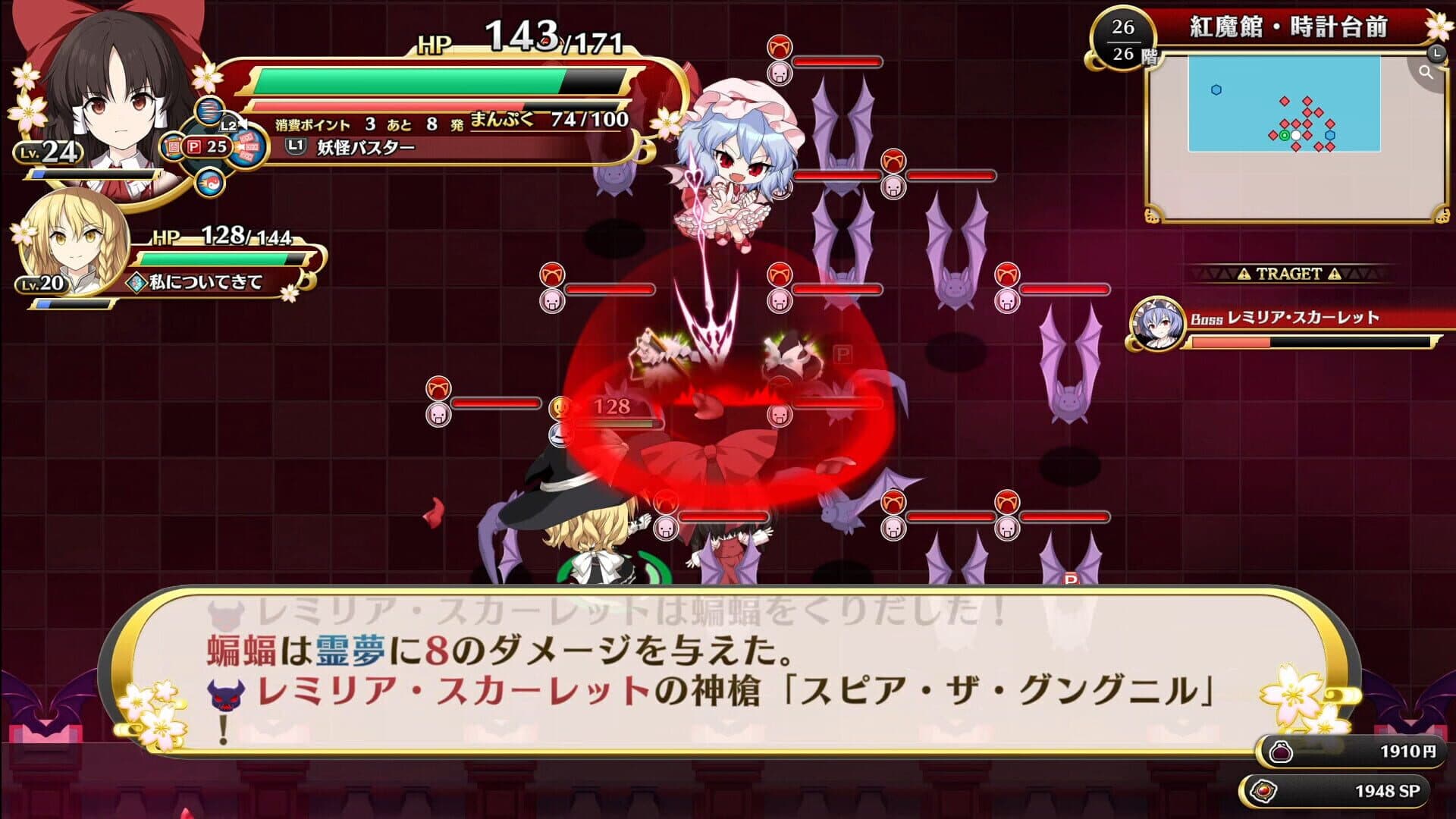 Touhou Genso Wanderer: Foresight screenshot 12