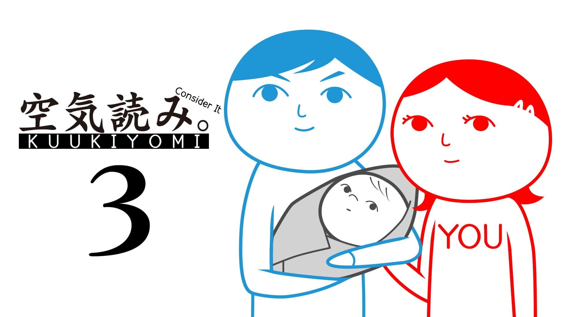 Kuukiyomi 3: Consider It More and More!! - Father to Son