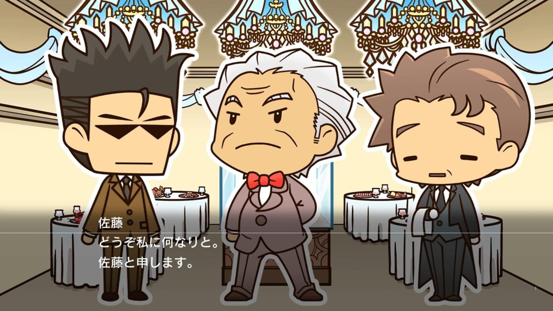 Tantei Jinguji Saburo: Prism of Eyes - Saburo to Nazo no Hihou screenshot 1