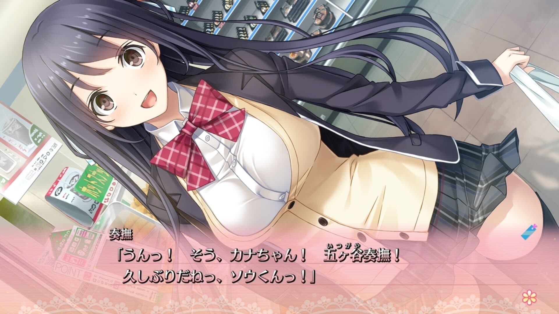 Repkiss screenshot 0