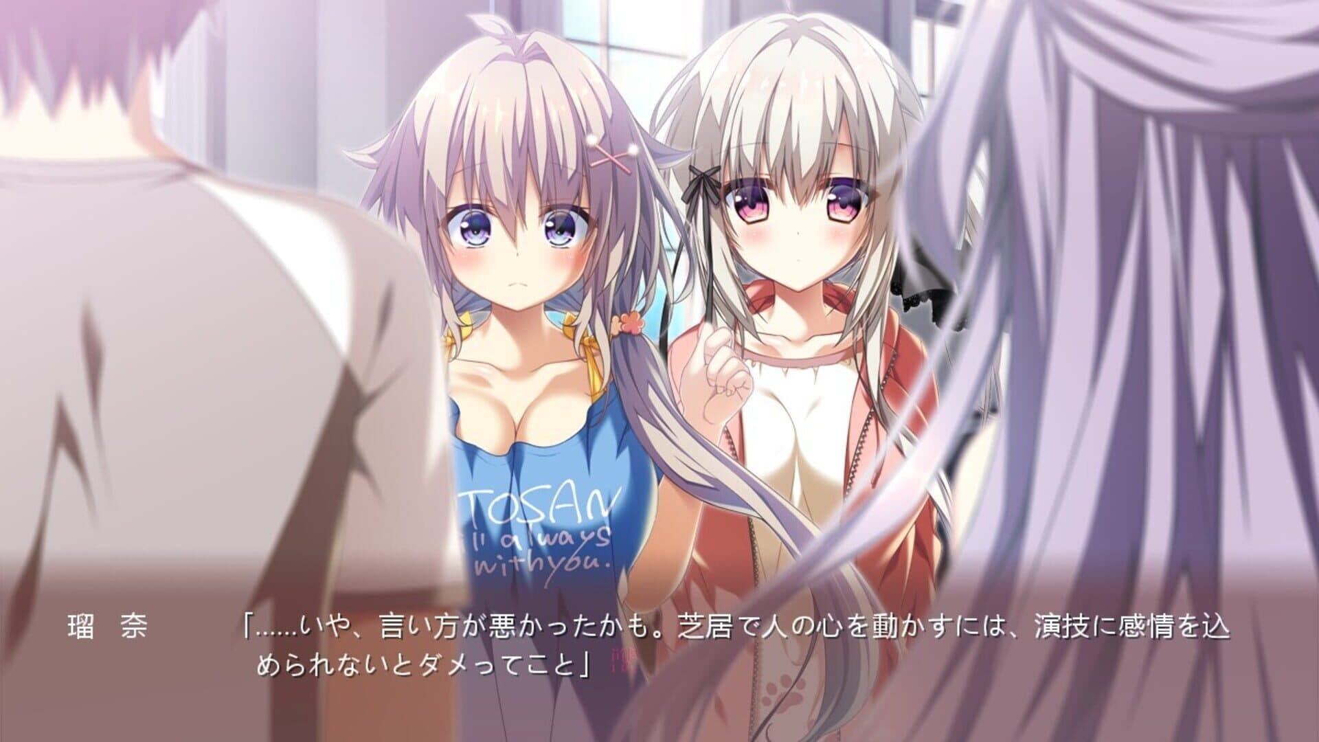 Sono Hi no Kemono ni ha screenshot 3