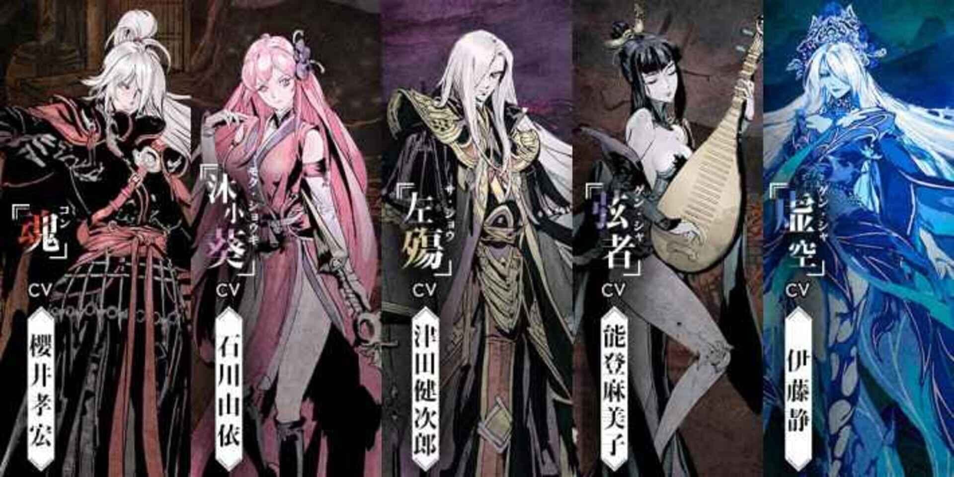 اسکرین‌شات Phantom Blade: Executioners - 5