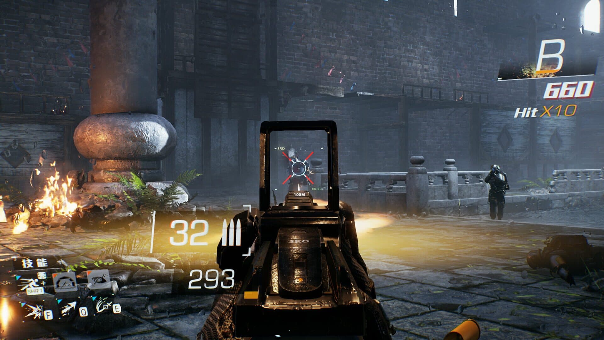 Bright Memory screenshot 3