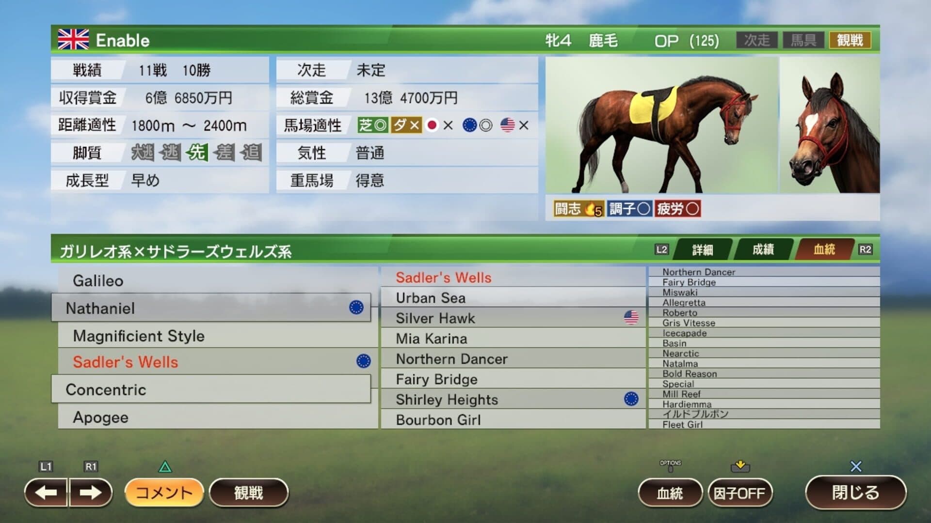 Winning Post 9 screenshot 0