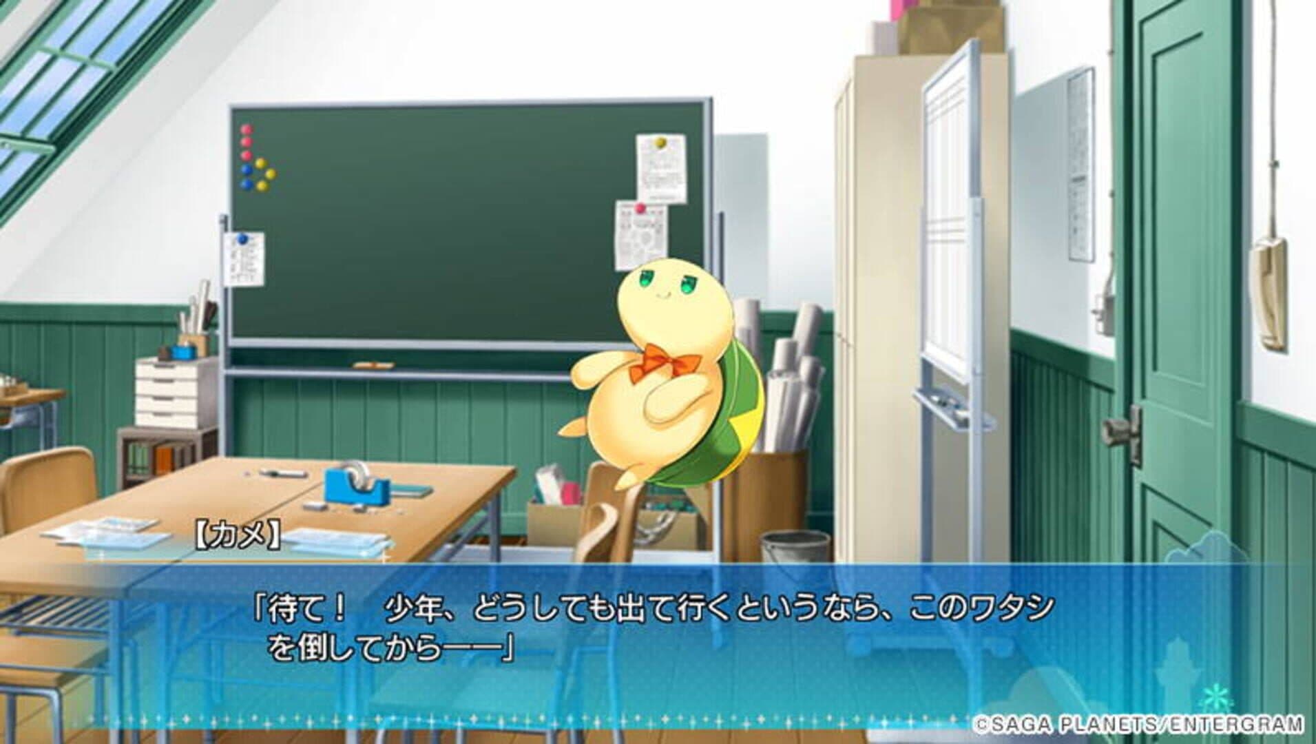 Karumaruka Circle screenshot 8