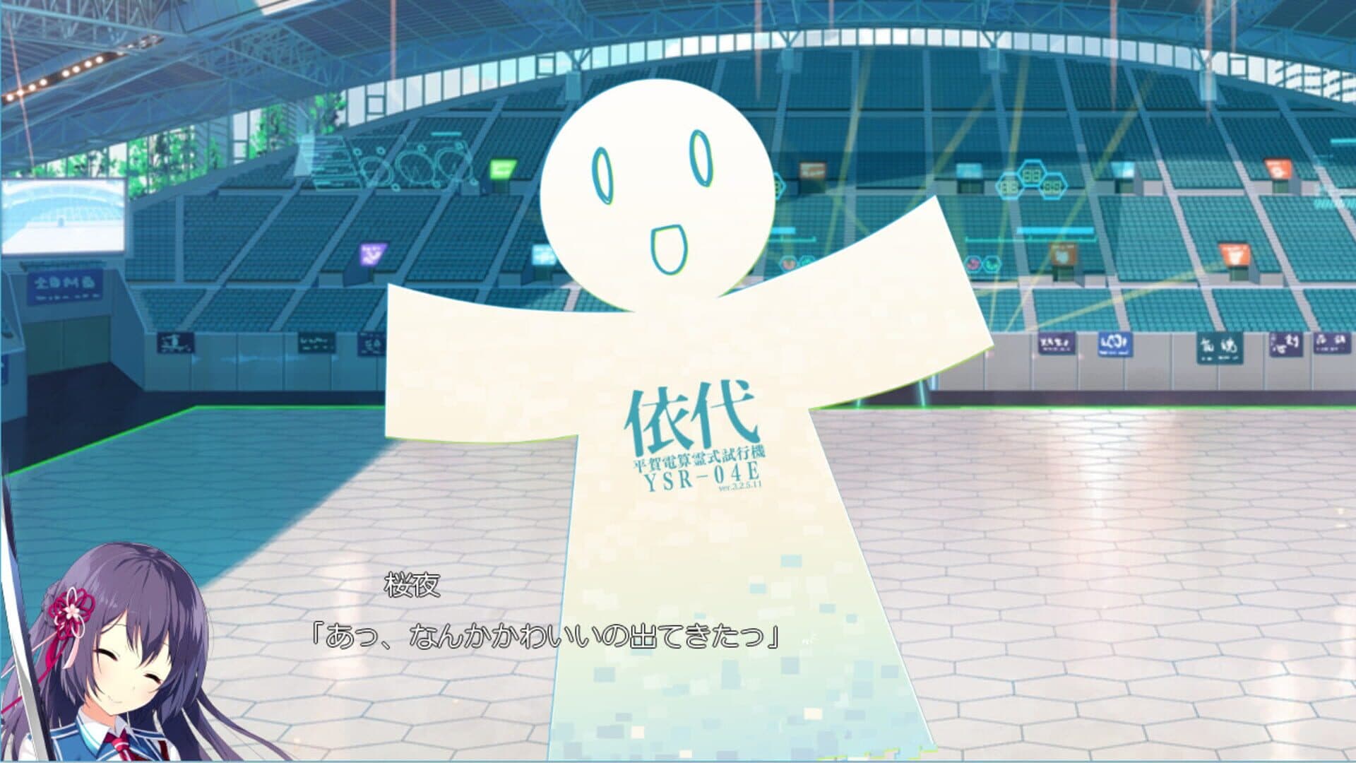 اسکرین‌شات Kizuna Kirameku Koi Iroha - 6