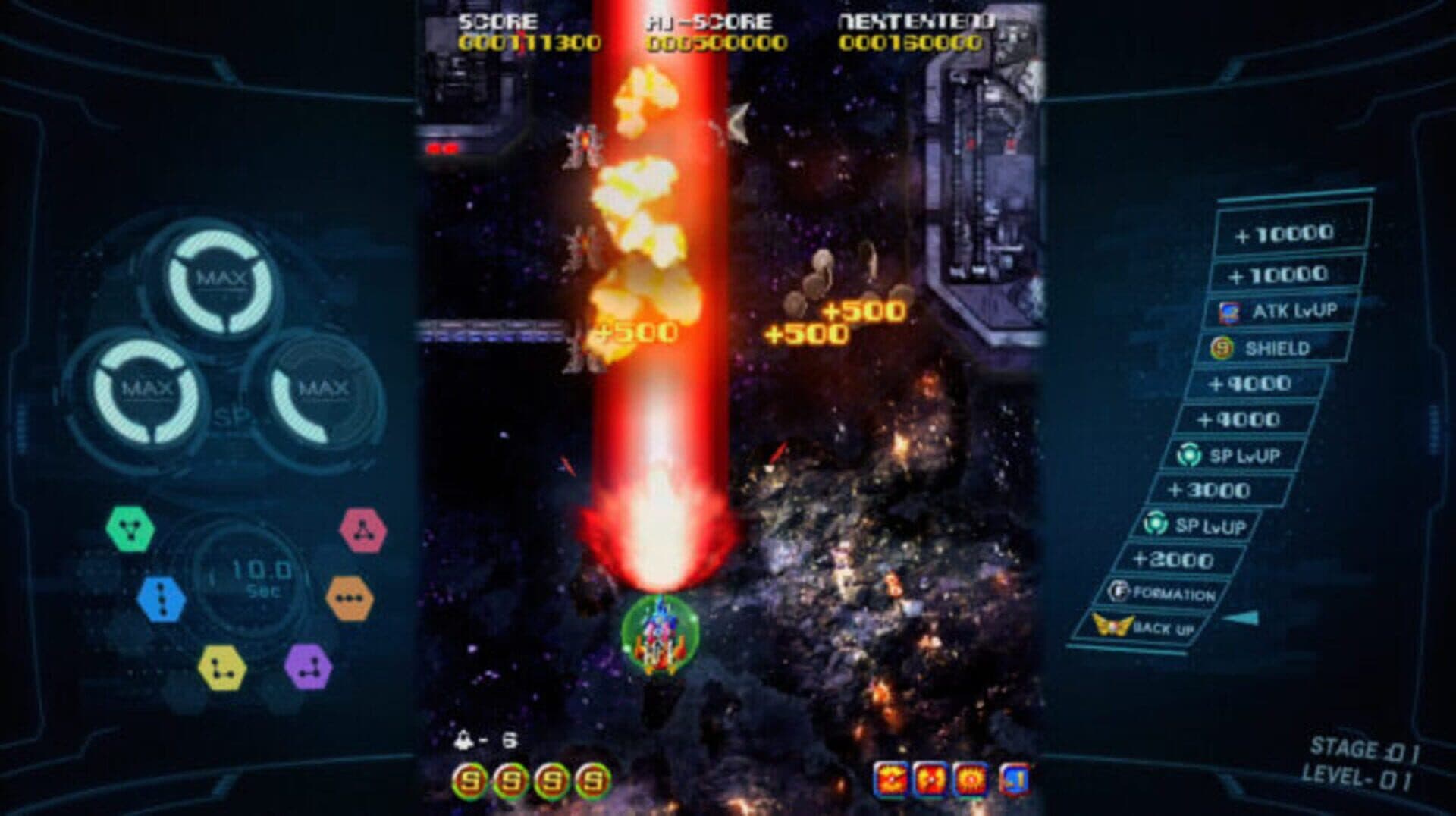 Sol Cresta screenshot 0
