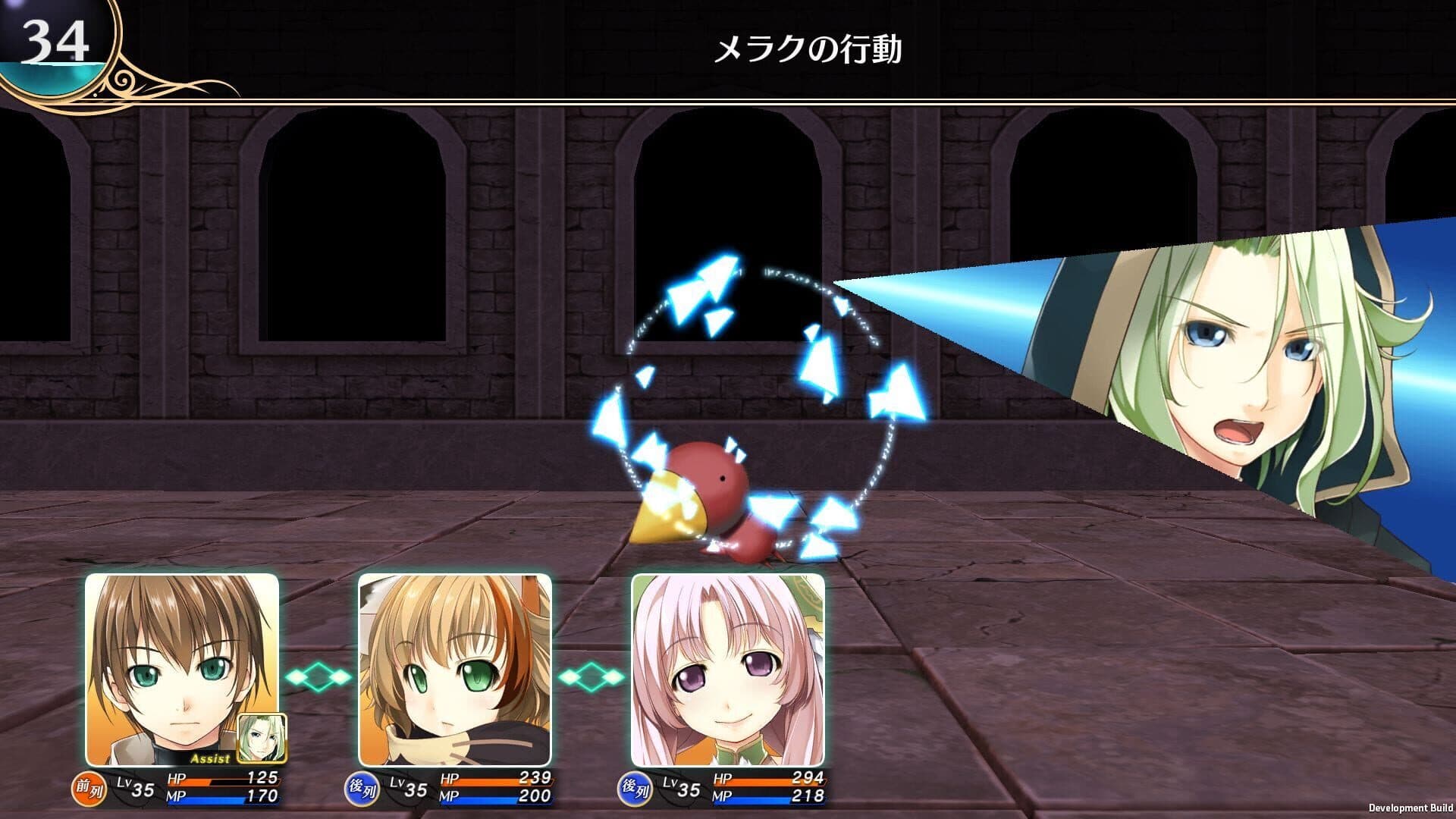Wizard's Symphony screenshot 7