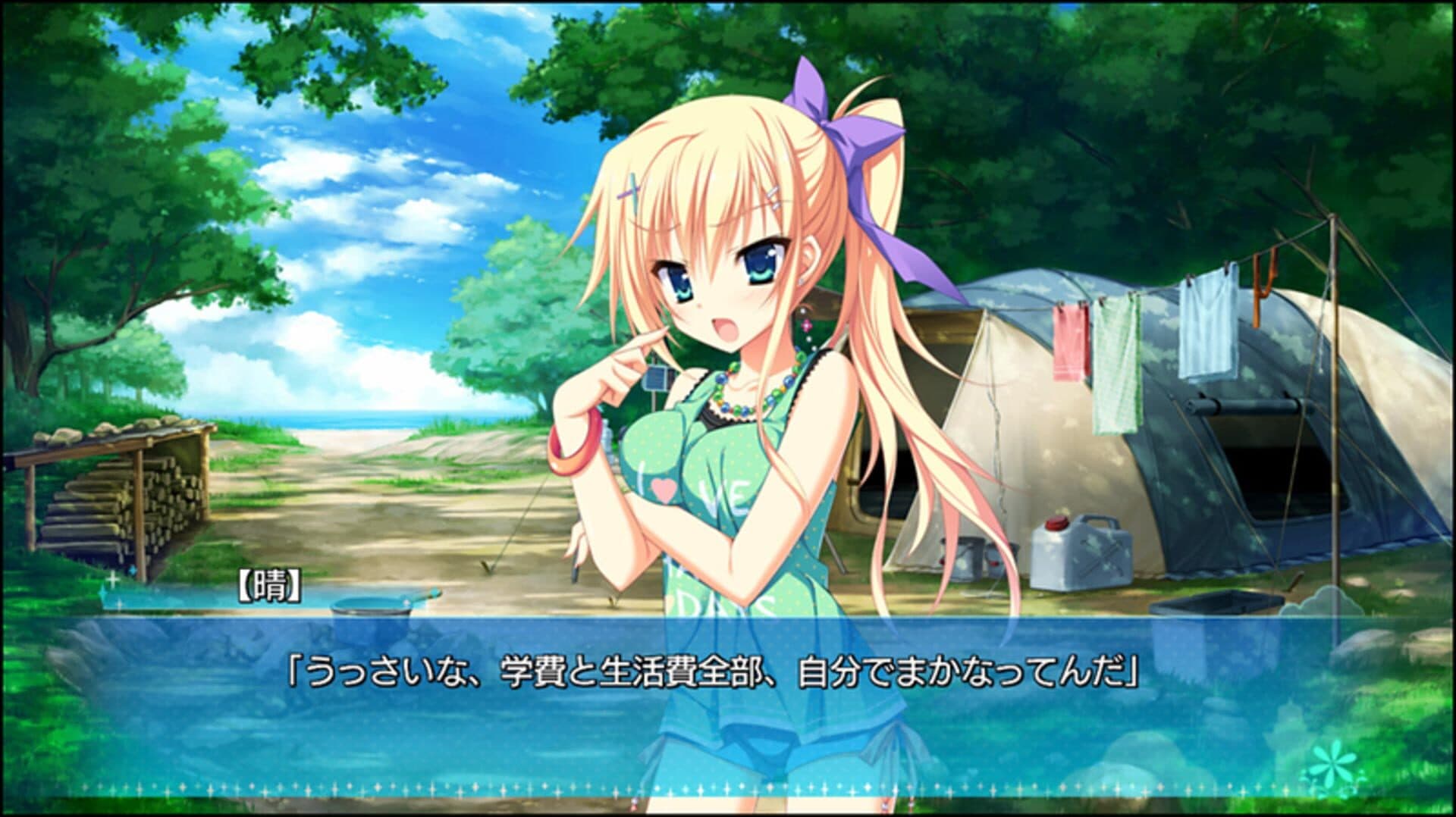 Karumaruka Circle screenshot 1
