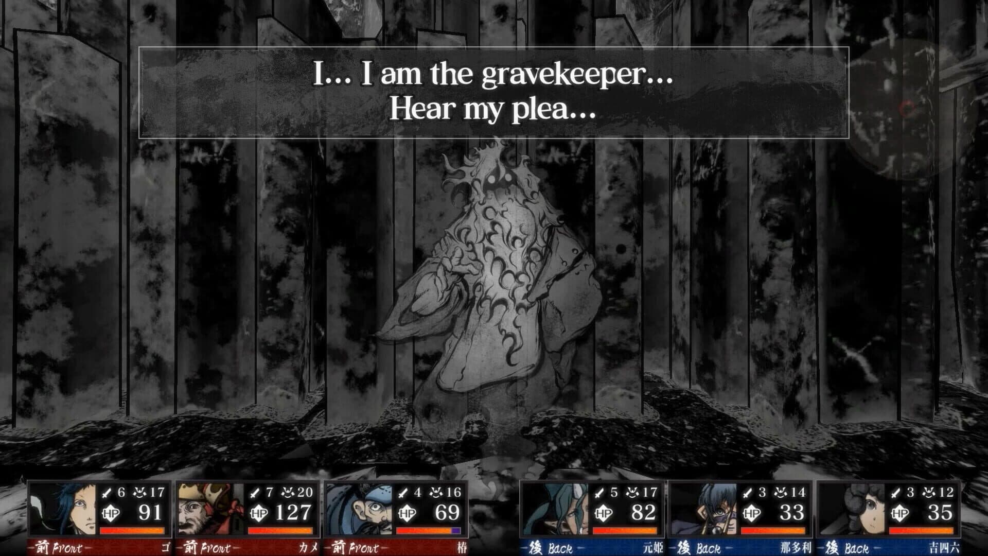 Labyrinth of Zangetsu screenshot 3