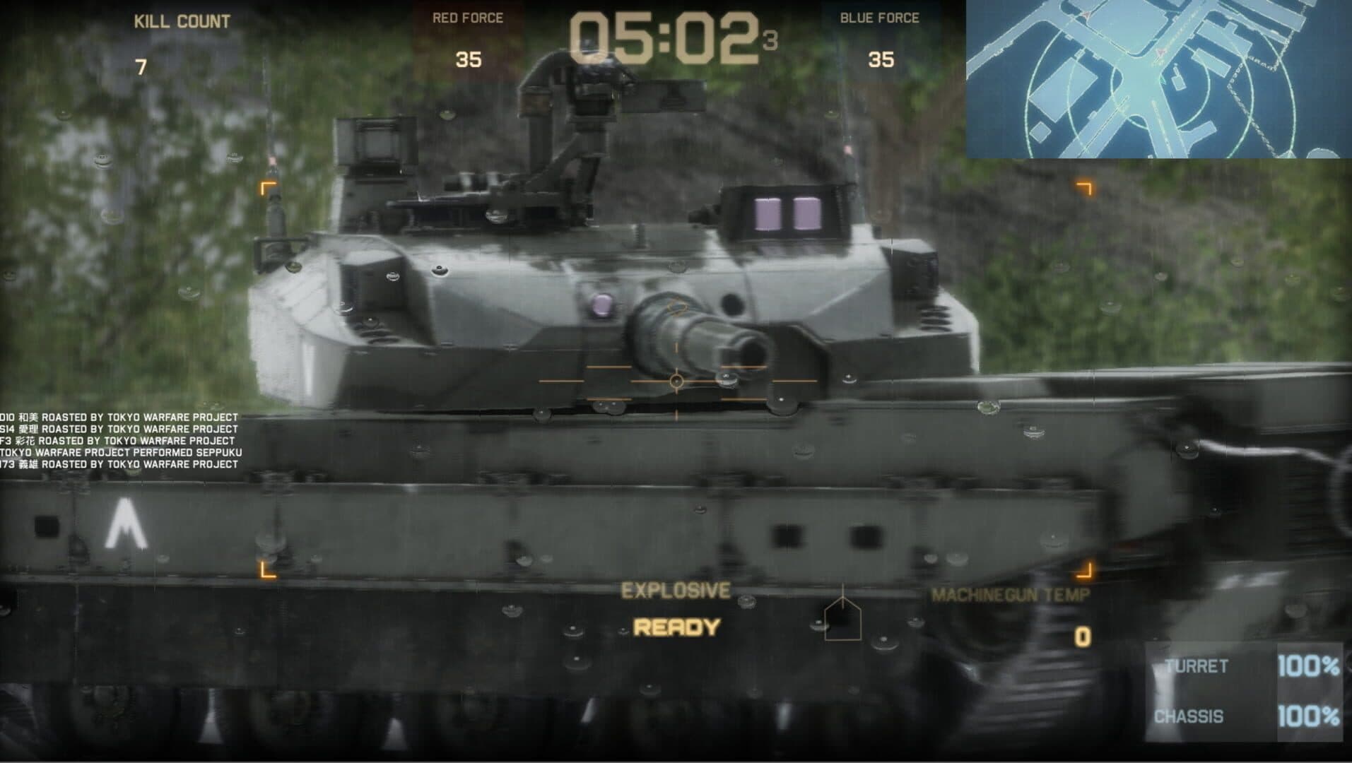 اسکرین‌شات Tokyo Warfare Turbo - 11