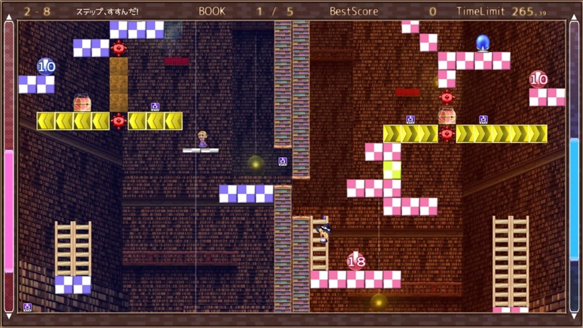 Marisa and Alice's Trap Tower Remake screenshot 17