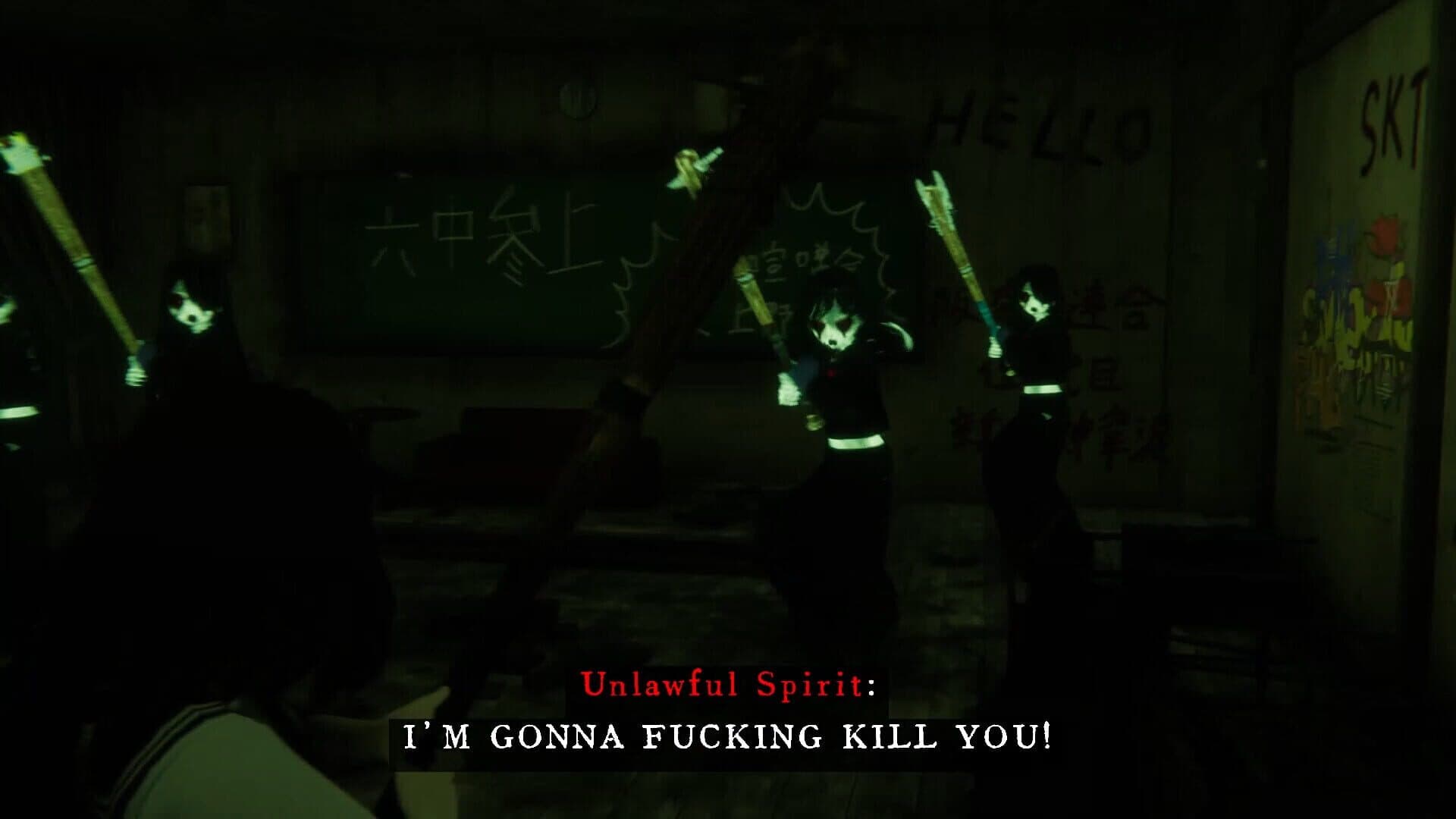 Kinki Spiritual Affairs Bureau screenshot 1