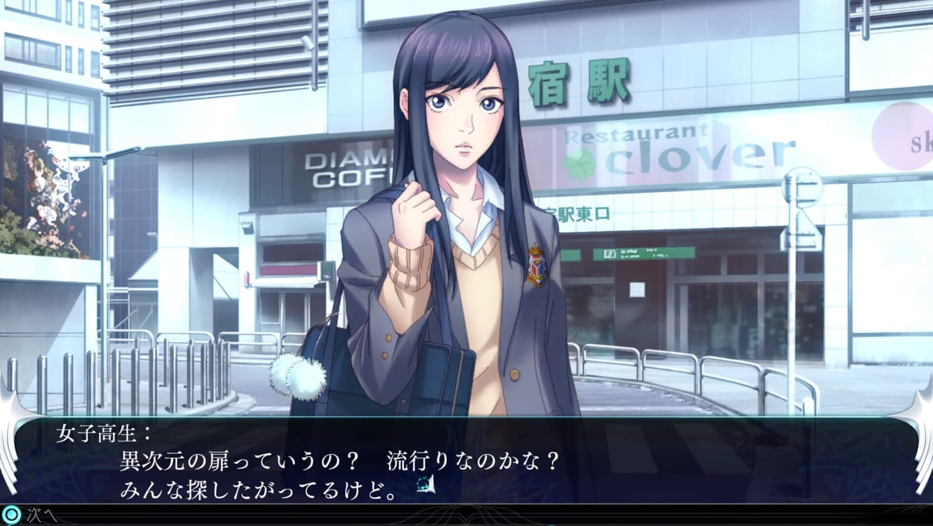 The Lost Child screenshot 1