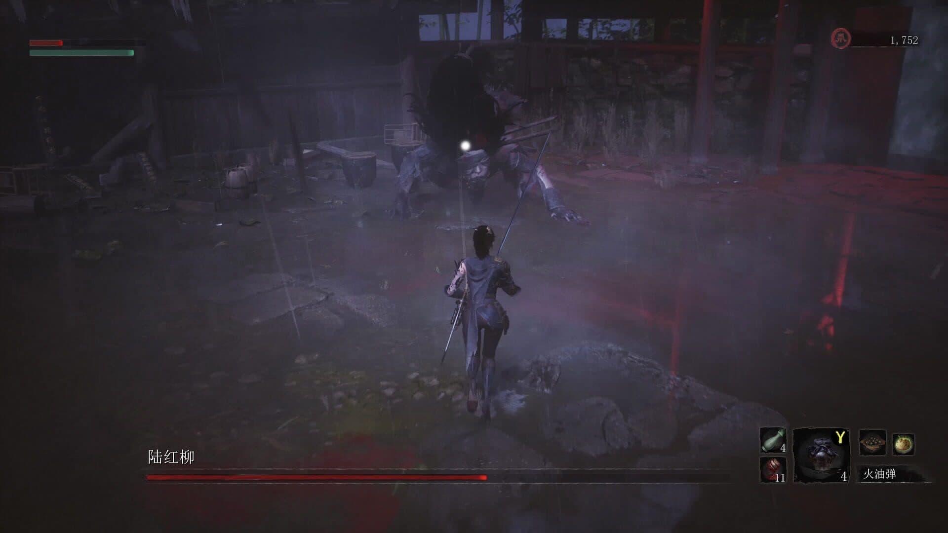 Wuchang: Fallen Feathers screenshot 1
