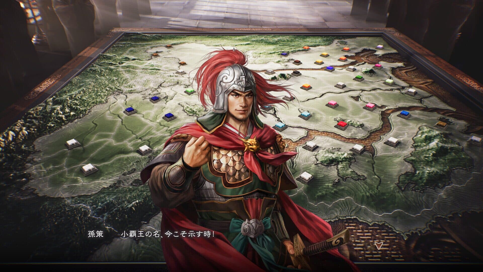 Romance of the Three Kingdoms 8 Remake screenshot 4
