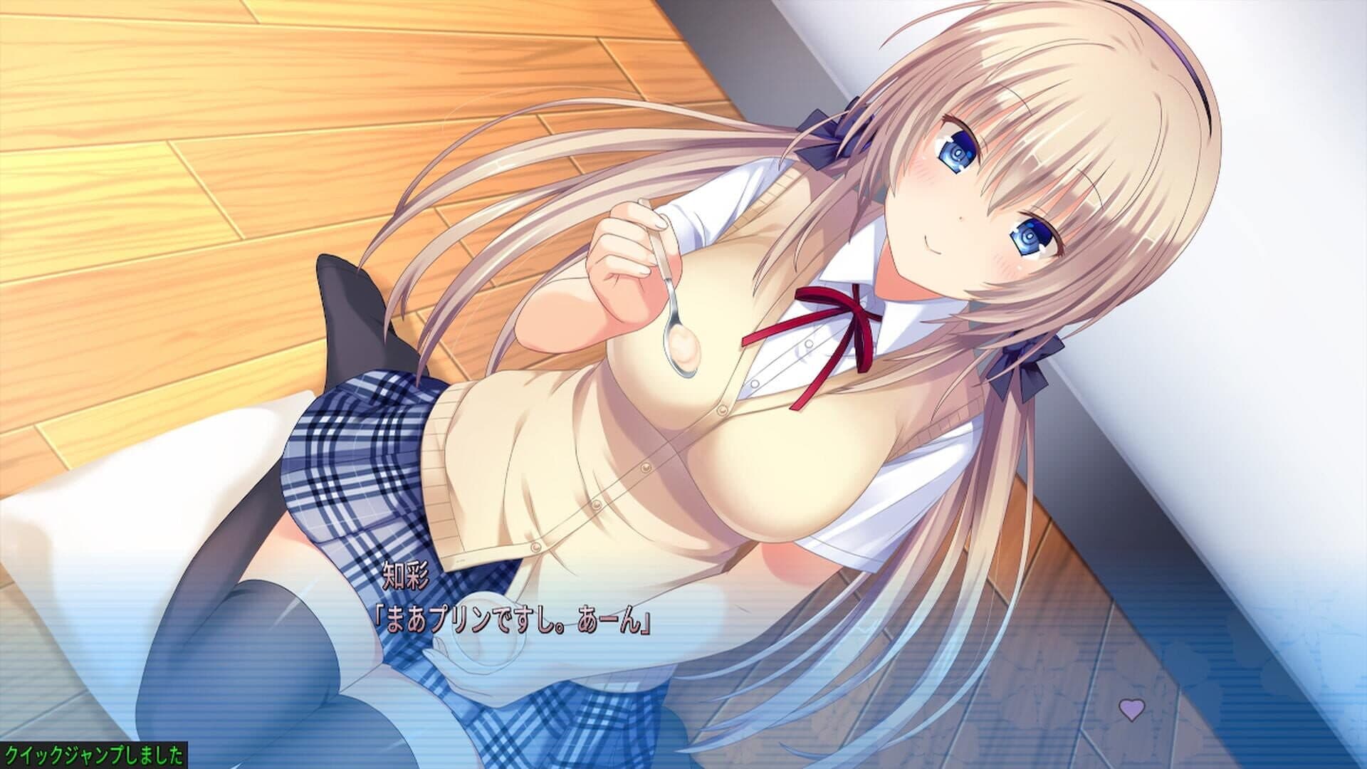 اسکرین‌شات Tonari ni Kanojo no Iru Shiawase: In First Snow With Her - 1